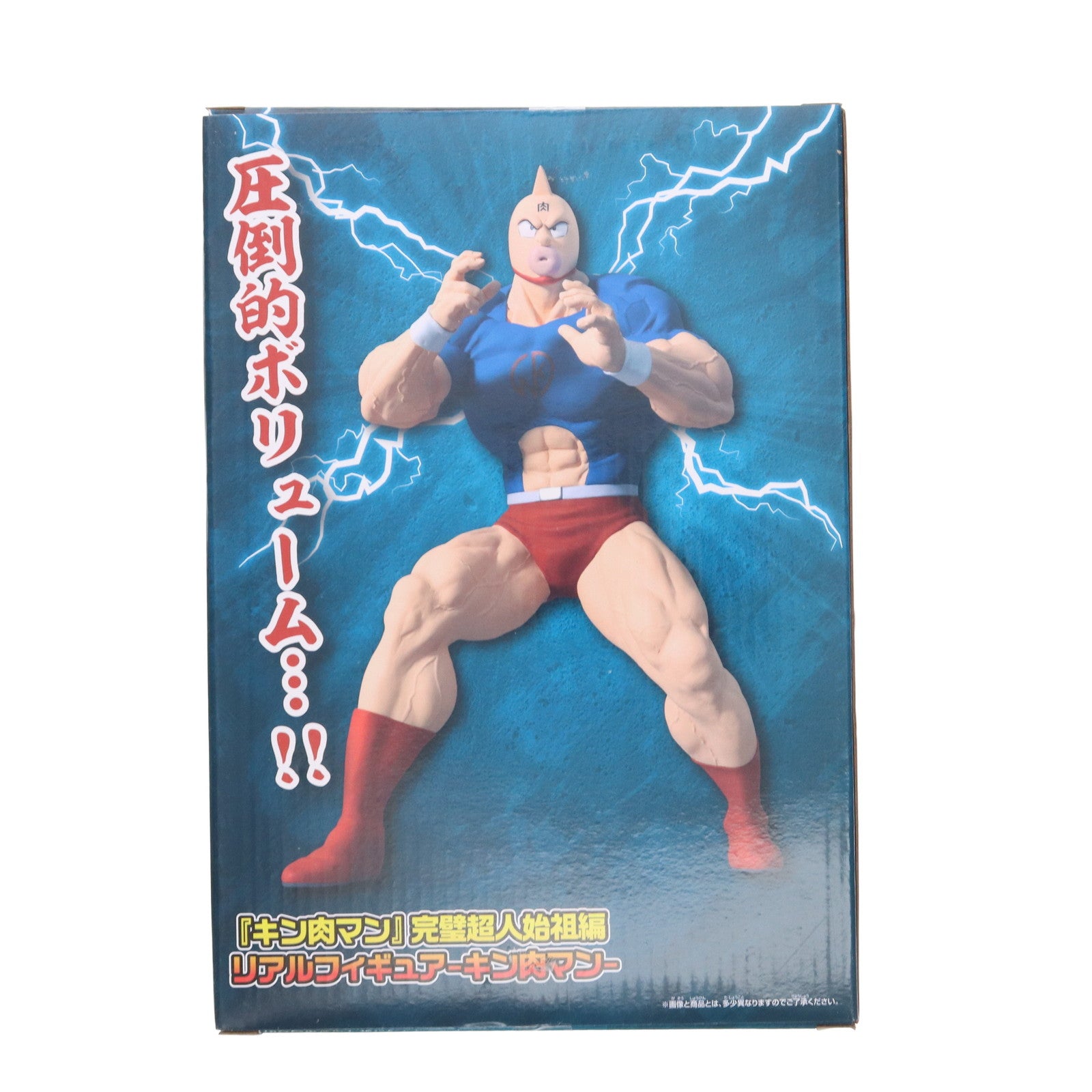 【中古即納】[FIG] キン肉マン 『キン肉マン』完璧超人始祖編 リアルフィギュア-キン肉マン- プライズ(2786912) バンプレスト(20250715)
