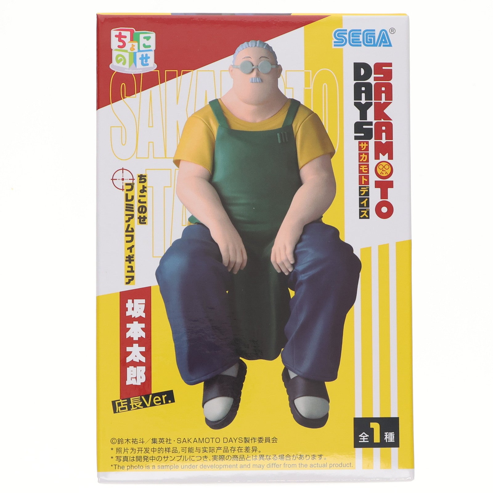 【中古即納】[FIG] 坂本太郎(さかもとたろう) SAKAMOTO DAYS(サカモトデイズ) ちょこのせプレミアムフィギュア 『坂本太郎』店長Ver. プライズ(1120150) セガ(20250807)