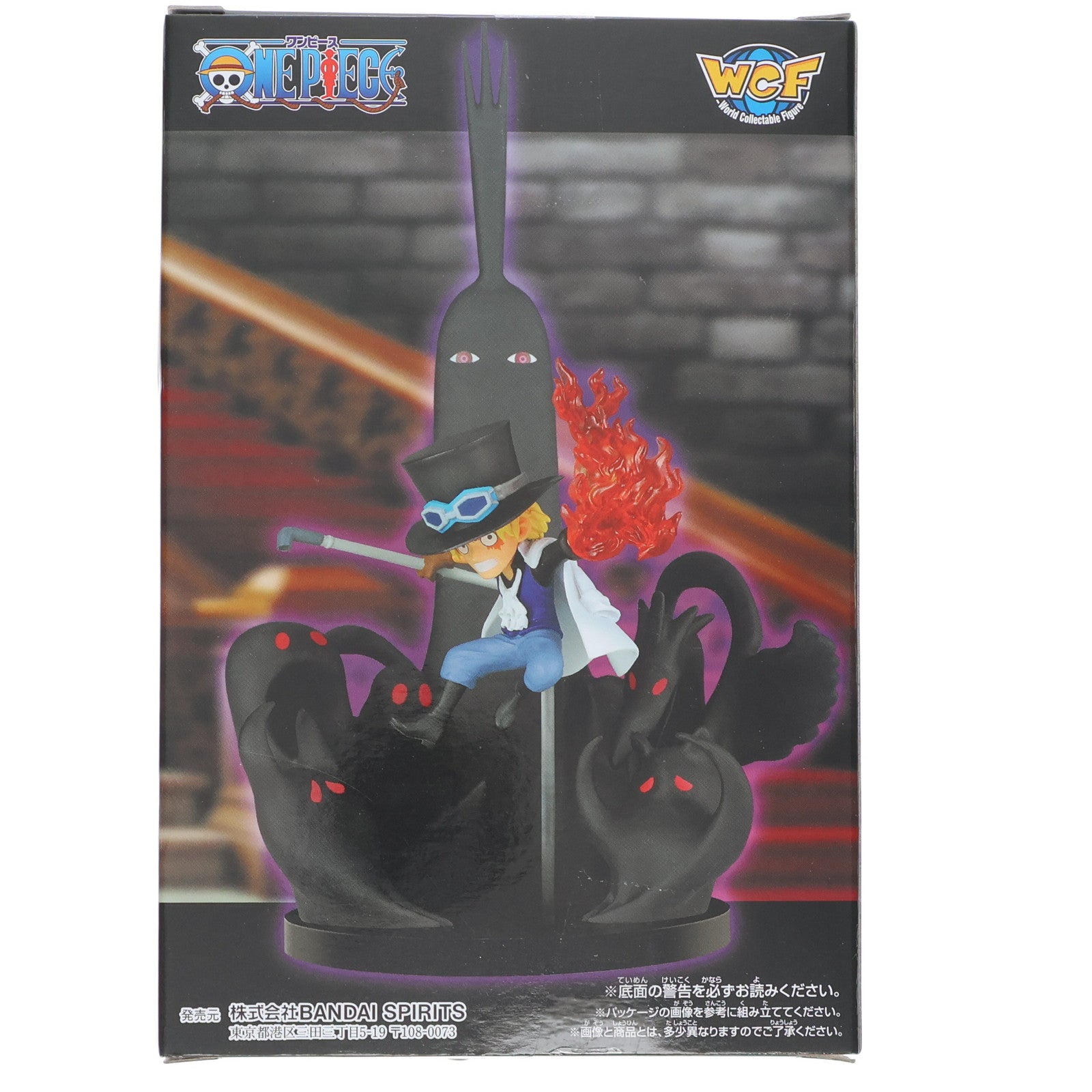 ワンピース ワールドコレクタブルフィギュアSPECIAL サボVS五老星＆イム様 Amazon.co.jp: ワールドコレクタブルフィギュア SPECIAL