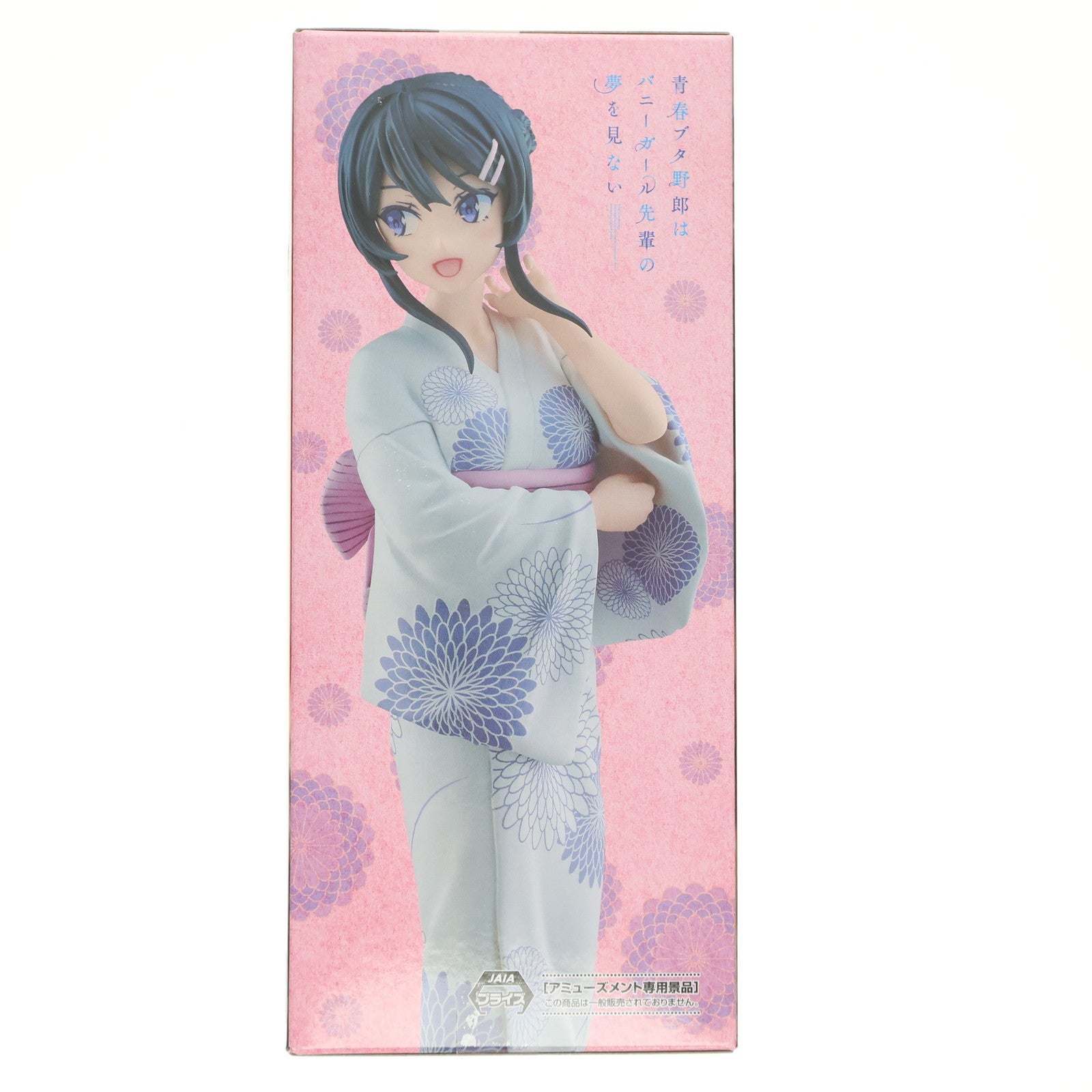 【中古即納】[FIG] 桜島麻衣(さくらじままい) 青春ブタ野郎はバニーガール先輩の夢を見ない Luminasta『桜島麻衣』浴衣 フィギュア プライズ(1117848) セガ(20250807)