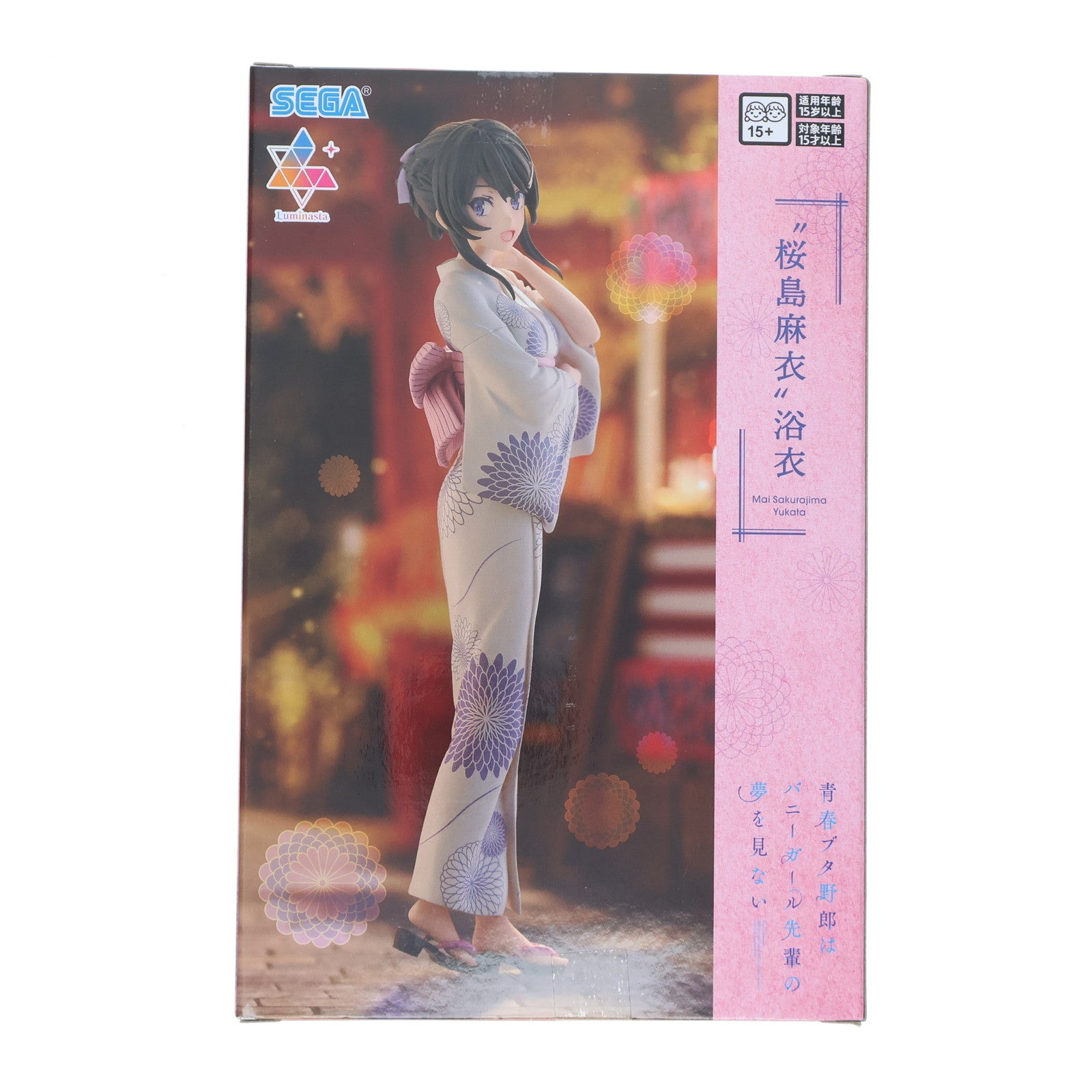 【中古即納】[FIG] 桜島麻衣(さくらじままい) 青春ブタ野郎はバニーガール先輩の夢を見ない Luminasta『桜島麻衣』浴衣 フィギュア プライズ(1117848) セガ(20250807)