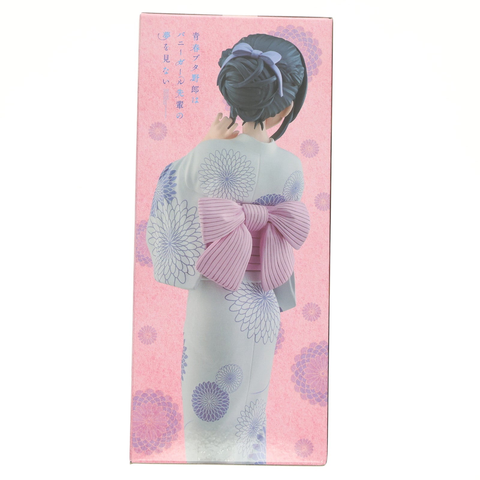 【中古即納】[FIG] 桜島麻衣(さくらじままい) 青春ブタ野郎はバニーガール先輩の夢を見ない Luminasta『桜島麻衣』浴衣 フィギュア プライズ(1117848) セガ(20250807)