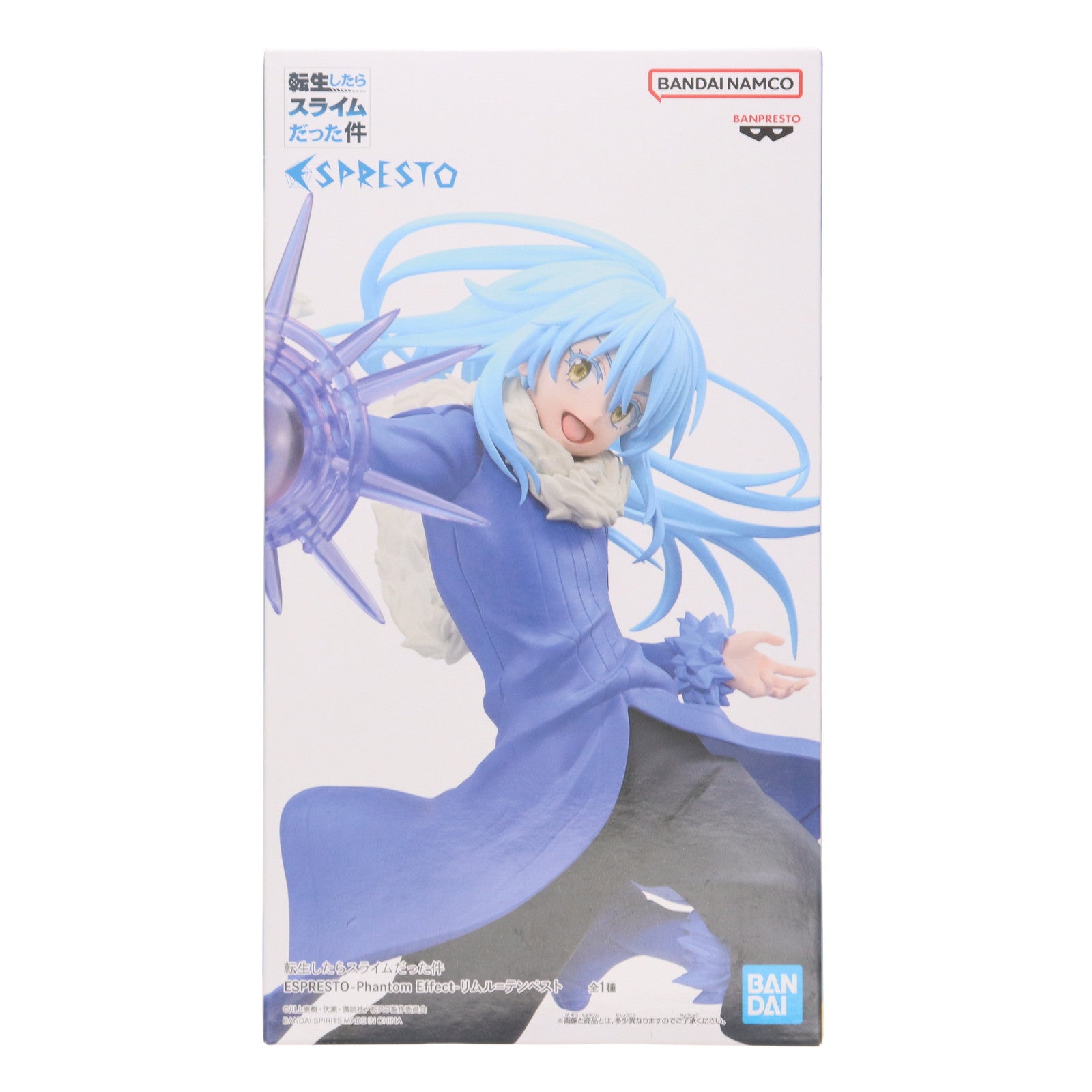 【中古即納】[FIG] リムル=テンペスト 転生したらスライムだった件 ESPRESTO-Phantom Effect-リムル=テンペスト フィギュア プライズ(2777447) バンプレスト(20250724)