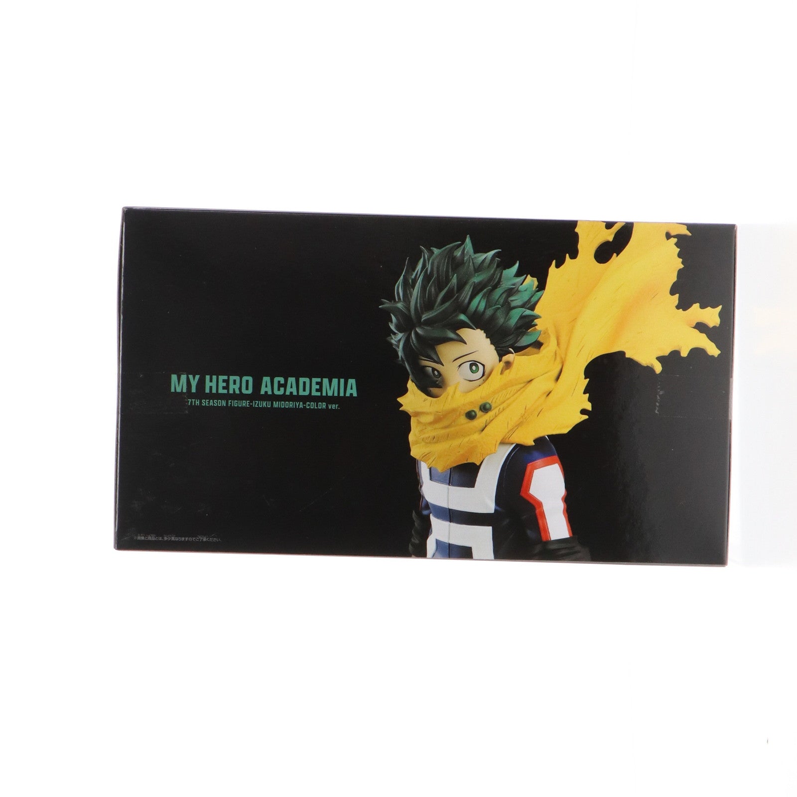 【中古即納】[FIG] 緑谷出久(みどりやいずく) 僕のヒーローアカデミア 7TH SEASON FIGURE-IZUKU MIDORIYA-COLOR ver. フィギュア プライズ(2735980) バンプレスト(20241220)