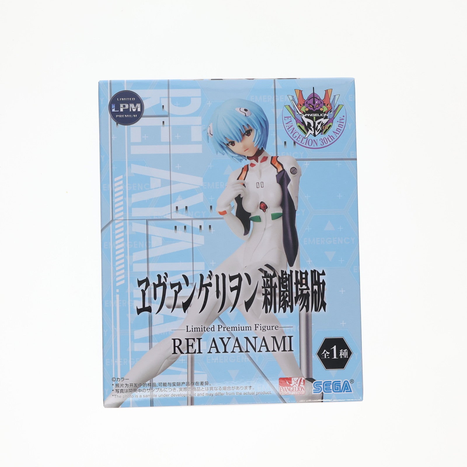 【中古即納】[FIG] 綾波レイ ヱヴァンゲリヲン新劇場版 リミテッドプレミアムフィギュア プライズ(1120431) セガ(20250807)