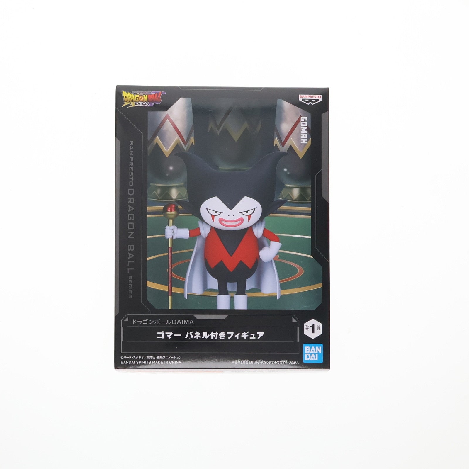 【中古即納】[FIG] ゴマー ドラゴンボールDAIMA(ダイマ) ゴマー パネル付きフィギュア プライズ(2752076) バンプレスト(20241231)