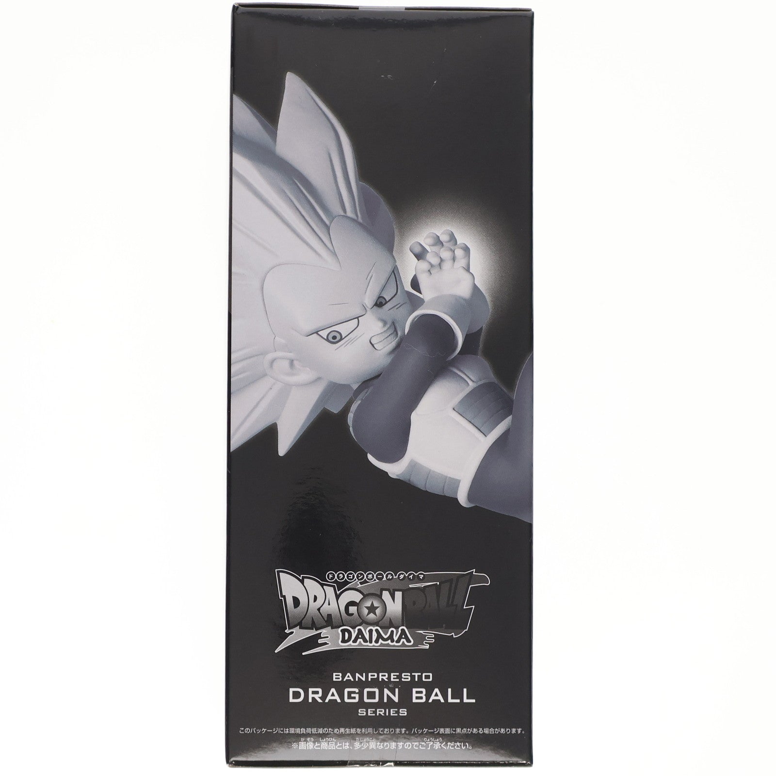 【中古即納】[FIG] 超サイヤ人3ベジータ(ミニ) ドラゴンボールDAIMA(ダイマ) パネル付きフィギュア プライズ(2751370) バンプレスト(20250617)