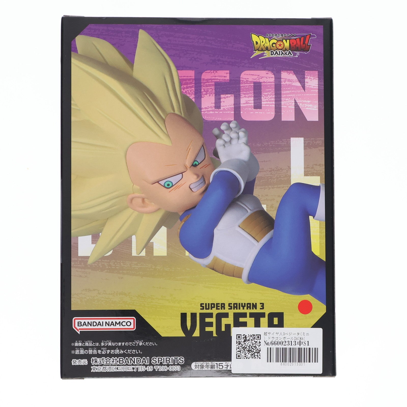 【中古即納】[FIG] 超サイヤ人3ベジータ(ミニ) ドラゴンボールDAIMA(ダイマ) パネル付きフィギュア プライズ(2751370) バンプレスト(20250617)