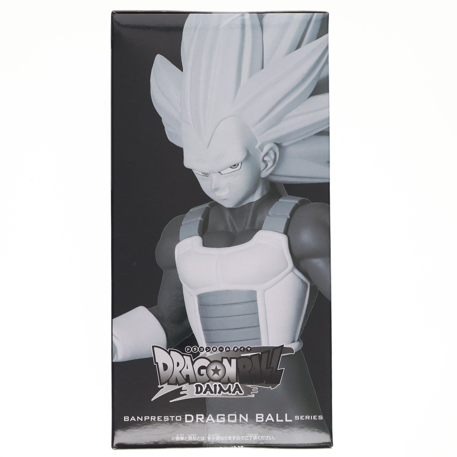 【中古即納】[FIG] 超サイヤ人3ベジータ ドラゴンボールDAIMA 超サイヤ人3ベジータ フィギュア DRAGON BALL フィギュア プライズ(2751374) バンプレスト(20250729)