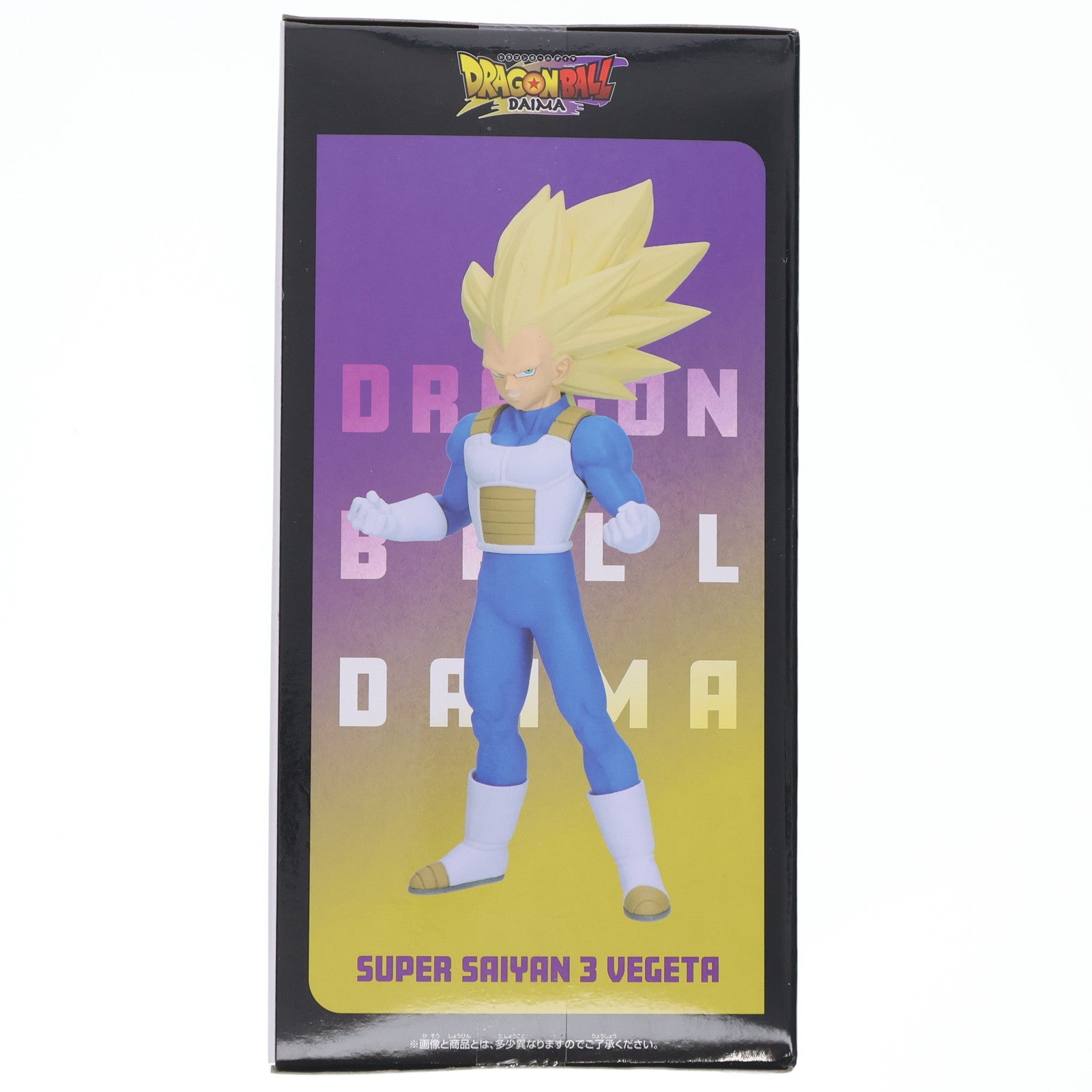 【中古即納】[FIG] 超サイヤ人3ベジータ ドラゴンボールDAIMA 超サイヤ人3ベジータ フィギュア DRAGON BALL フィギュア プライズ(2751374) バンプレスト(20250729)