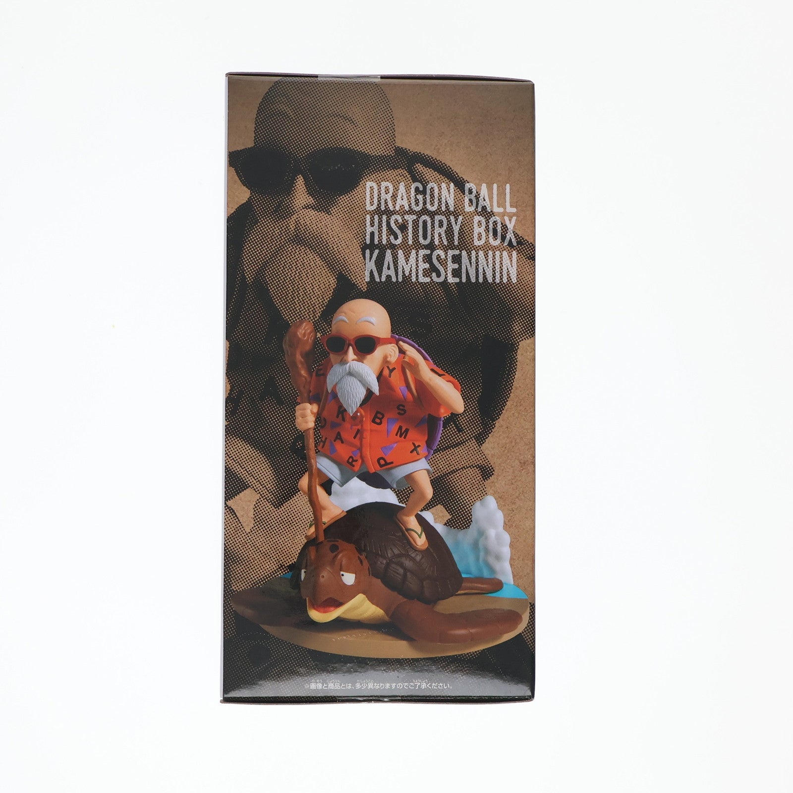 【中古即納】[FIG] 亀仙人 ドラゴンボール History Box DRAGON BALL フィギュア プライズ(2762937) バンプレスト(20250807)
