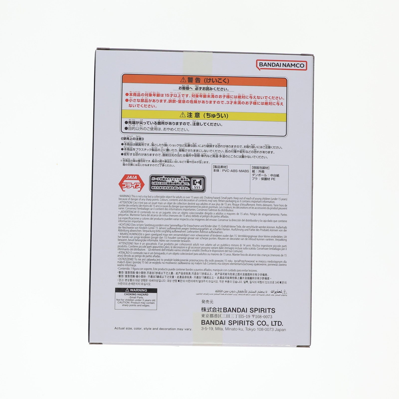 【中古即納】[FIG] 亀仙人 ドラゴンボール History Box DRAGON BALL フィギュア プライズ(2762937) バンプレスト(20250807)