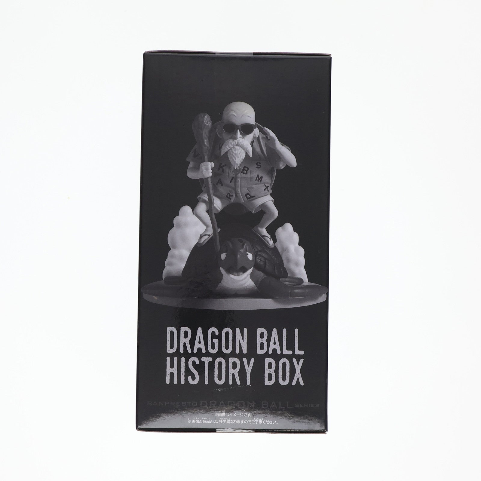 【中古即納】[FIG] 亀仙人 ドラゴンボール History Box DRAGON BALL フィギュア プライズ(2762937) バンプレスト(20250807)