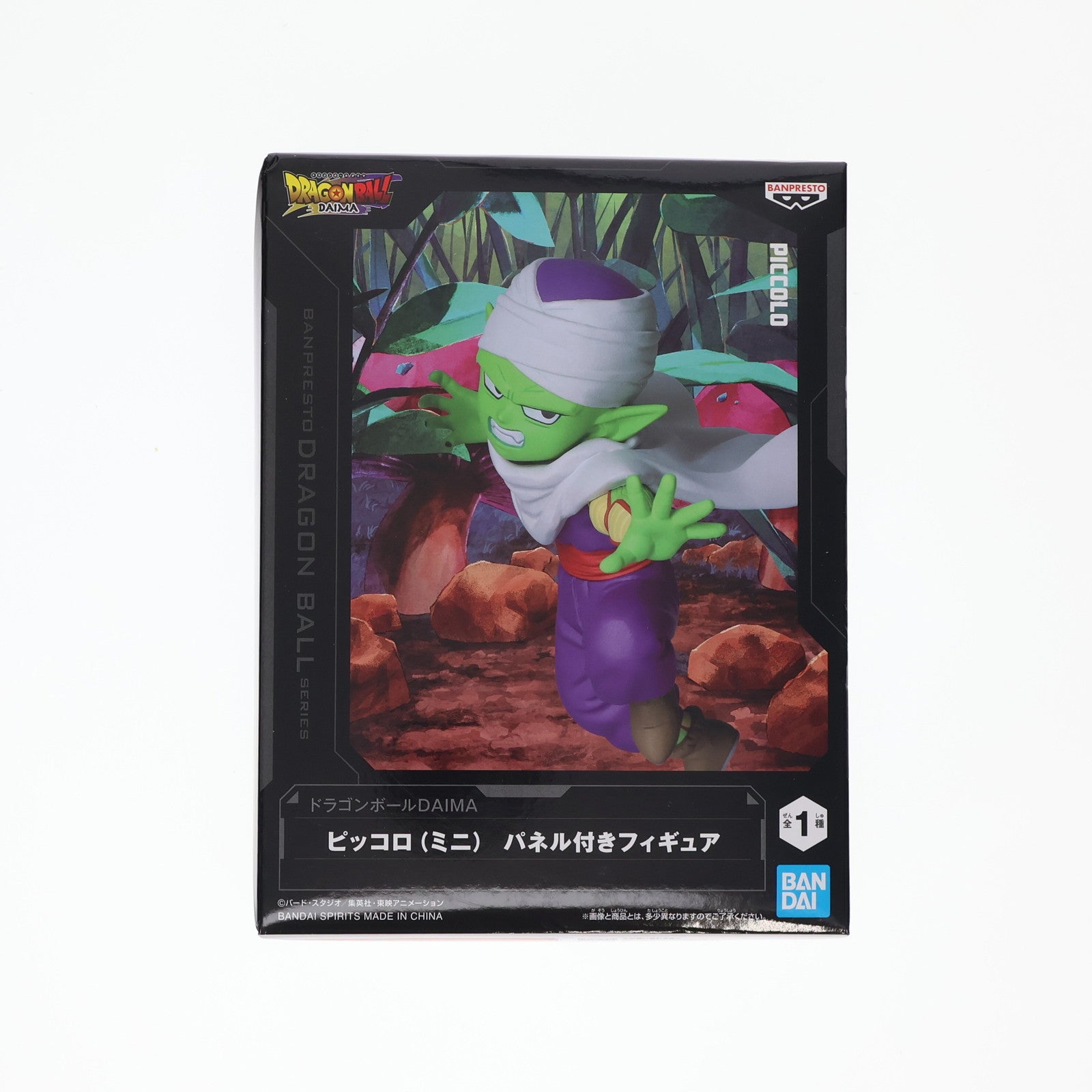 【中古即納】[FIG] ピッコロ(ミニ) パネル付きフィギュア ドラゴンボールDAIMA(ダイマ) DRAGON BALL プライズ(2751376) バンプレスト(20250527)