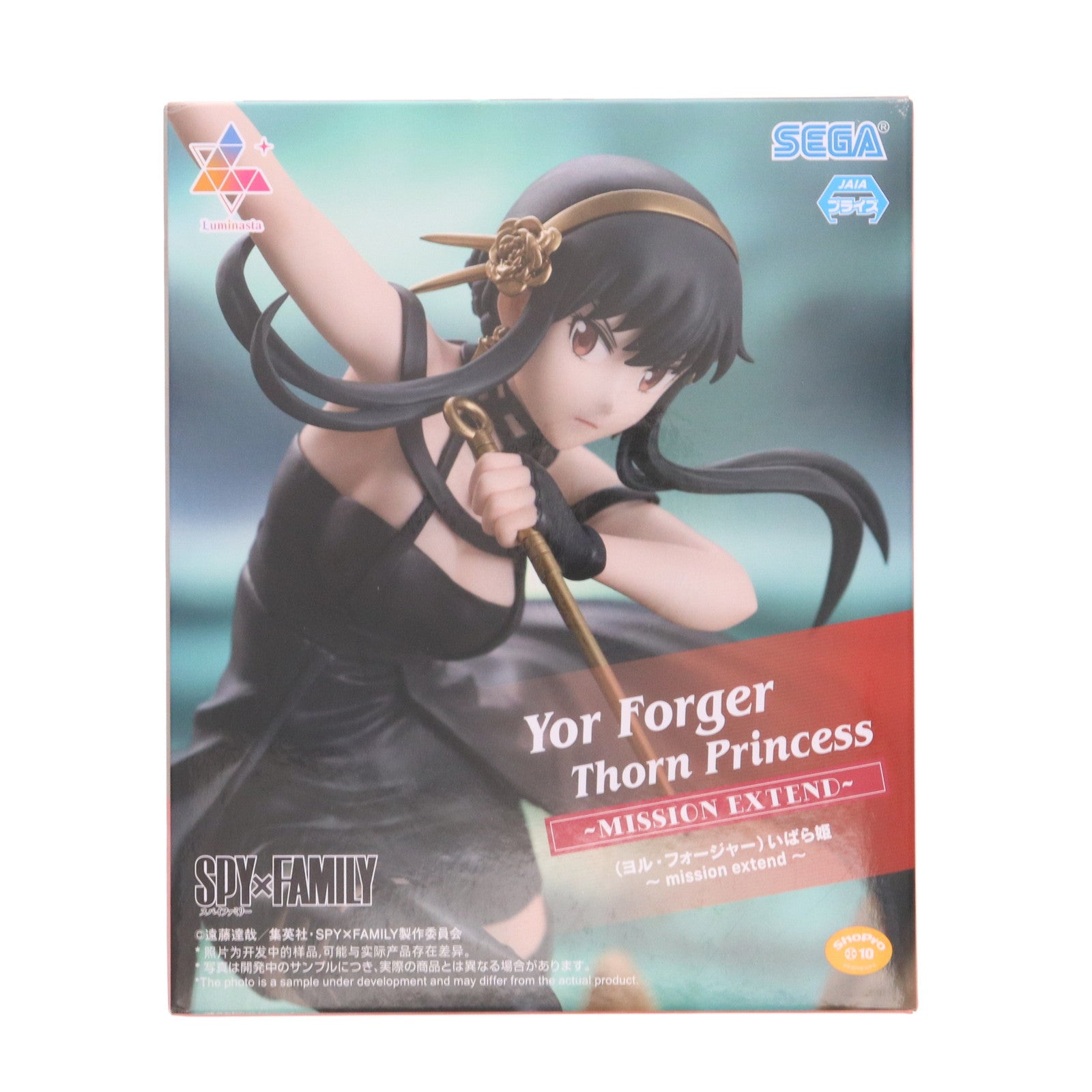 【中古即納】[FIG] ヨル・フォージャー SPY×FAMILY(スパイファミリー) Luminasta(ヨル・フォージャー) いばら姫 ～mission extend～ フィギュア プライズ(1116361) セガ(20250807)