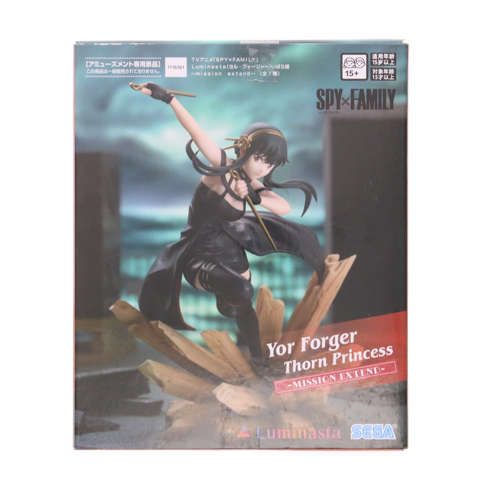 【中古即納】[FIG] ヨル・フォージャー SPY×FAMILY(スパイファミリー) Luminasta(ヨル・フォージャー) いばら姫 ～mission extend～ フィギュア プライズ(1116361) セガ(20250807)
