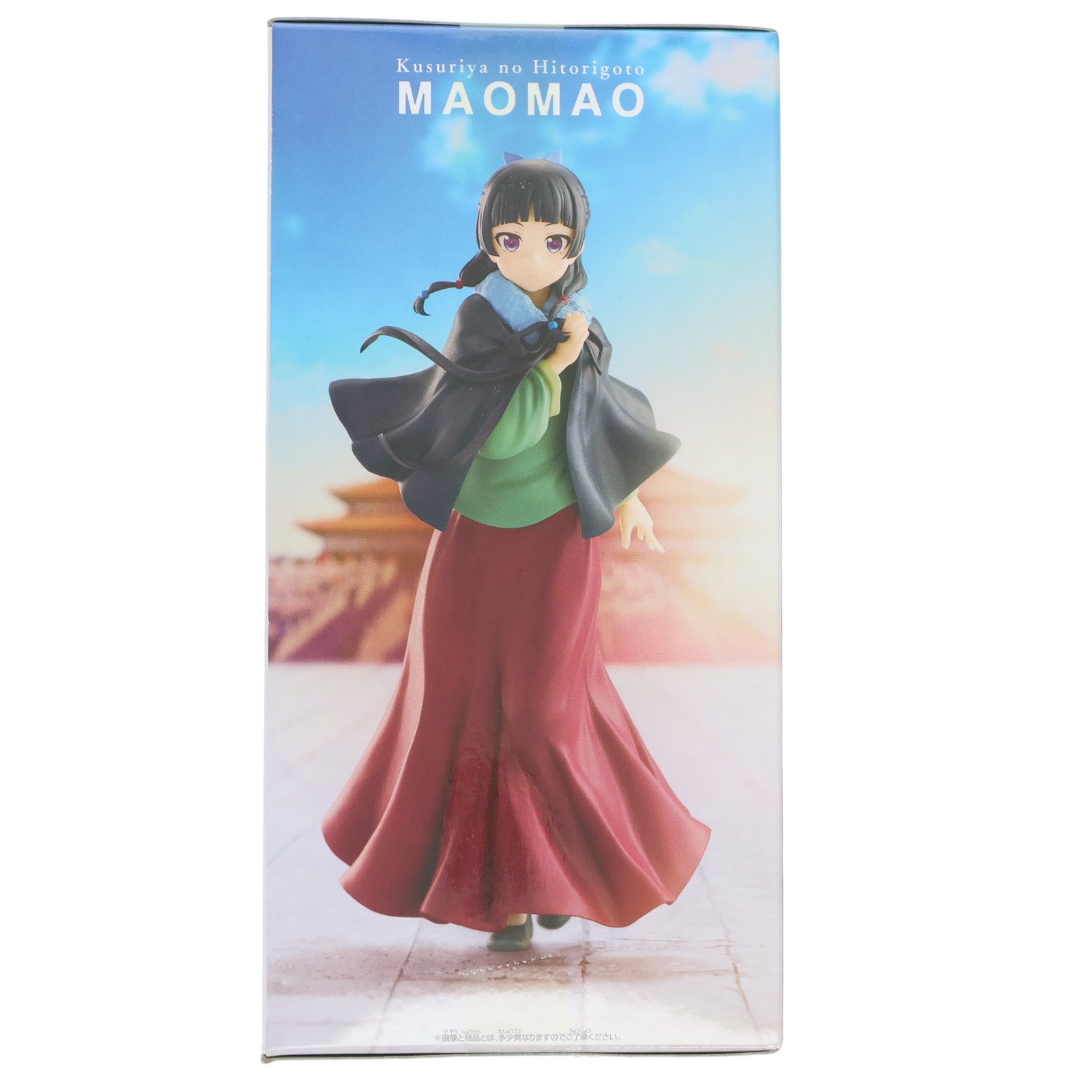 【中古即納】[FIG] 猫猫(まおまお) 薬屋のひとりごと 猫猫 フィギュア～ポンチョ～ プライズ(2773489) バンプレスト(20250805)