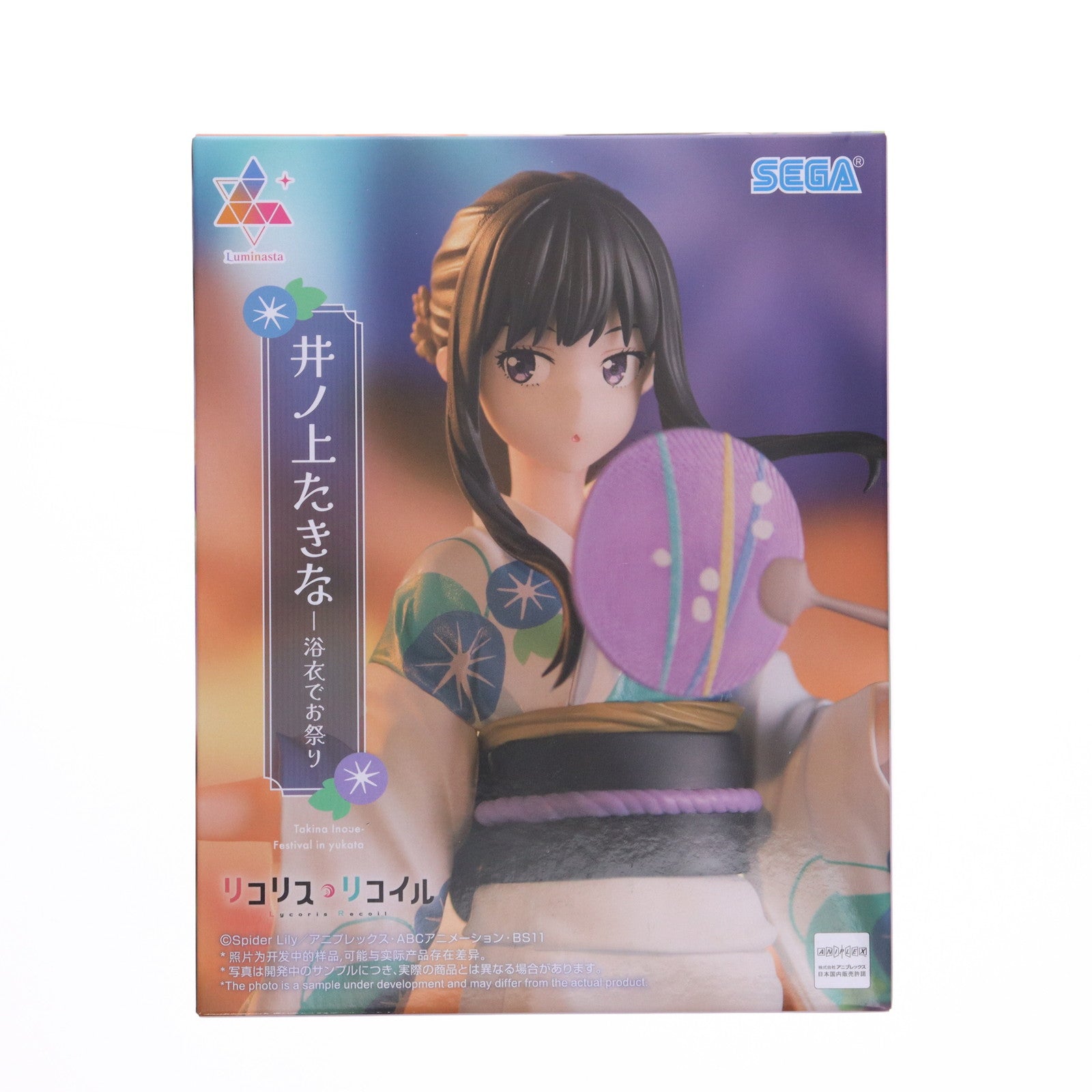 【中古即納】[FIG] 井ノ上たきな(いのうえたきな) リコリス・リコイル Luminasta『井ノ上たきな - 浴衣でお祭り』 フィギュア プライズ(1120760) セガ(20250810)