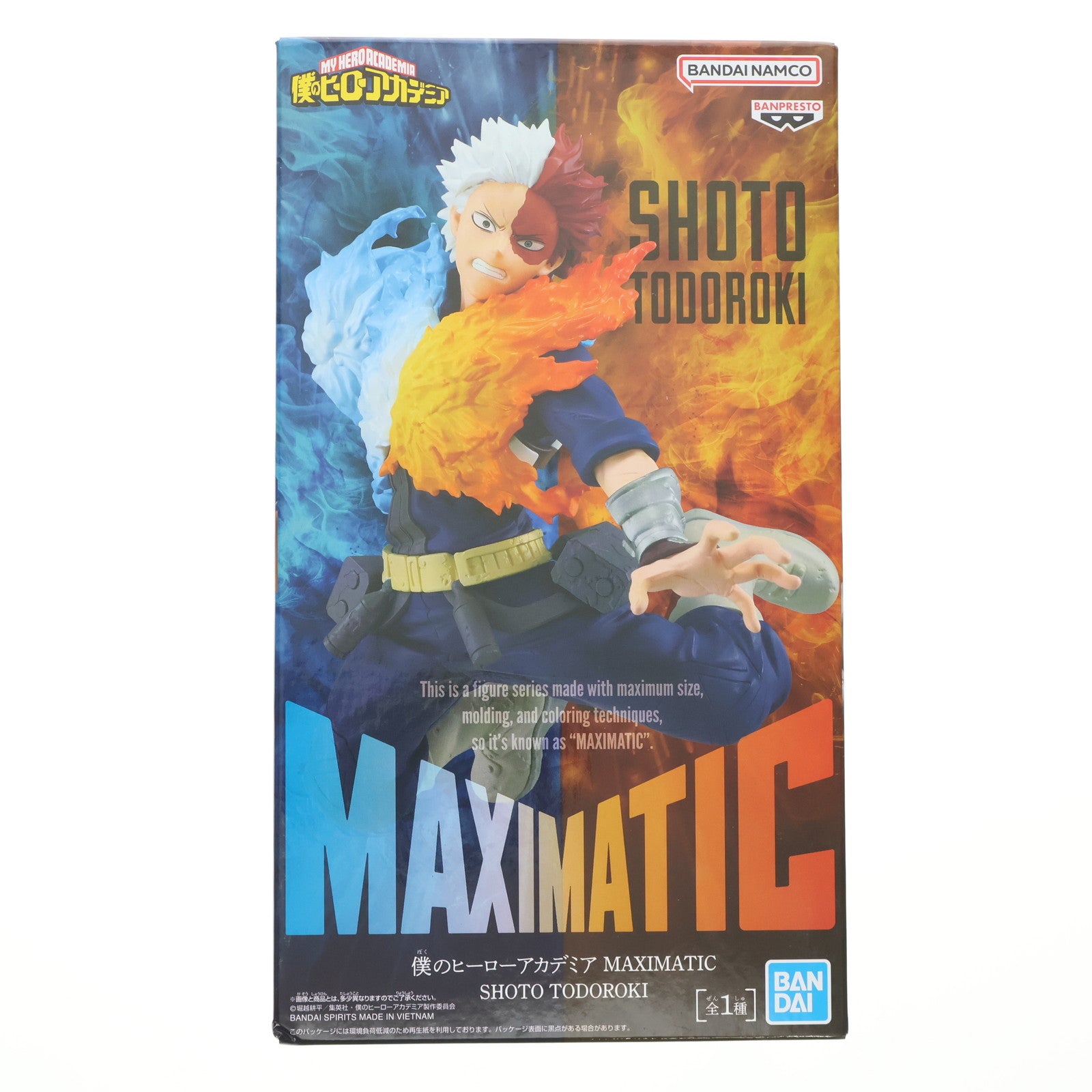 【中古即納】[FIG] 轟焦凍(とどろきしょうと) 僕のヒーローアカデミア MAXIMATIC KATSUKI BAKUGO フィギュア プライズ(2750954) バンプレスト(20250724)