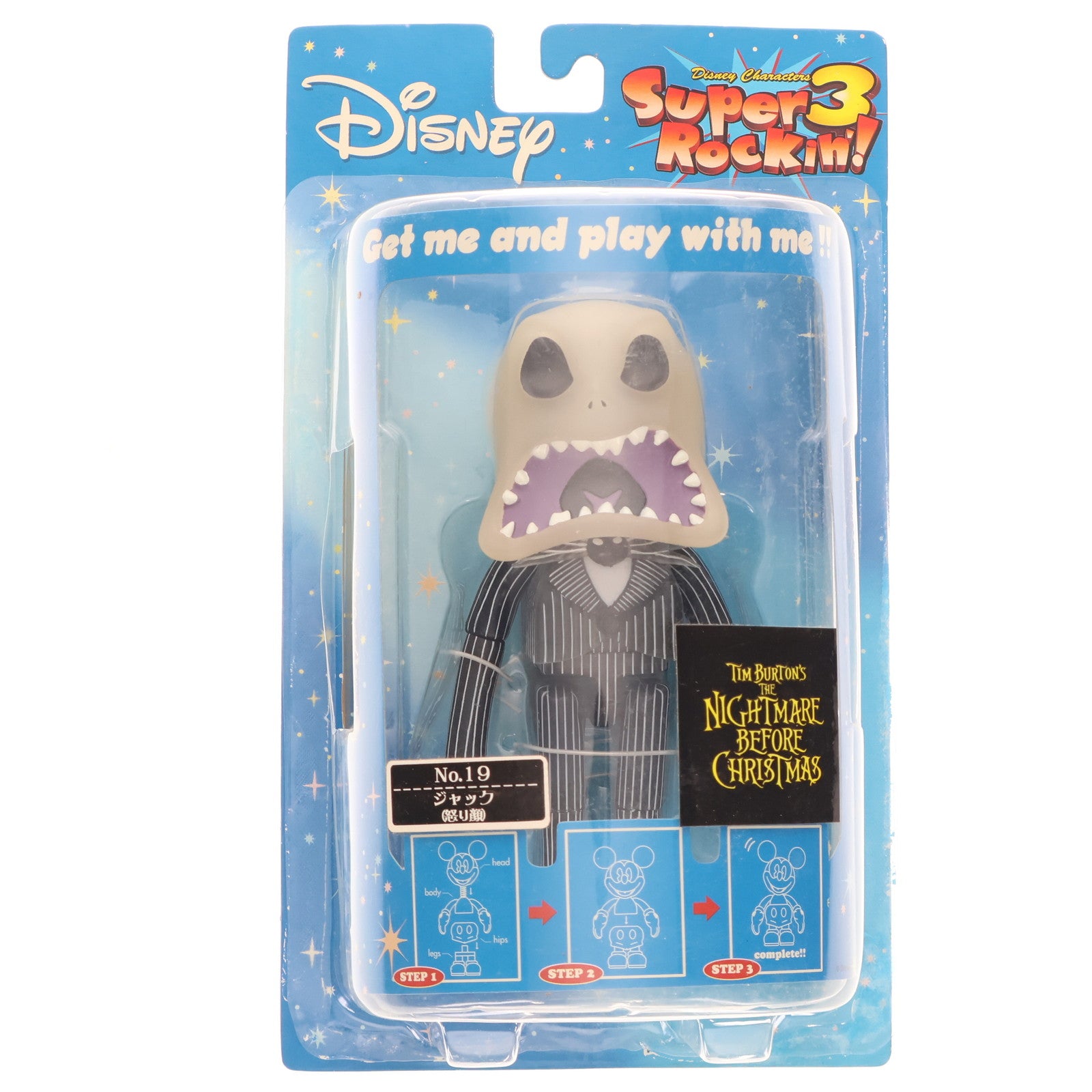 【中古即納】[FIG] ジャック(怒り顔) ナイトメアー・ビフォア・クリスマス スーパーロッキン Super Rockin'3 シリーズ3 No.19 フィギュア プライズ セガ(20060930)