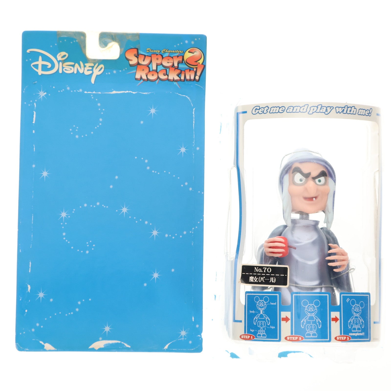【中古即納】[FIG] 魔女(パール) 白雪姫 スーパーロッキン Super Rockin'2 スペシャルVer.2 No.70 フィギュア プライズ セガ(20050331)
