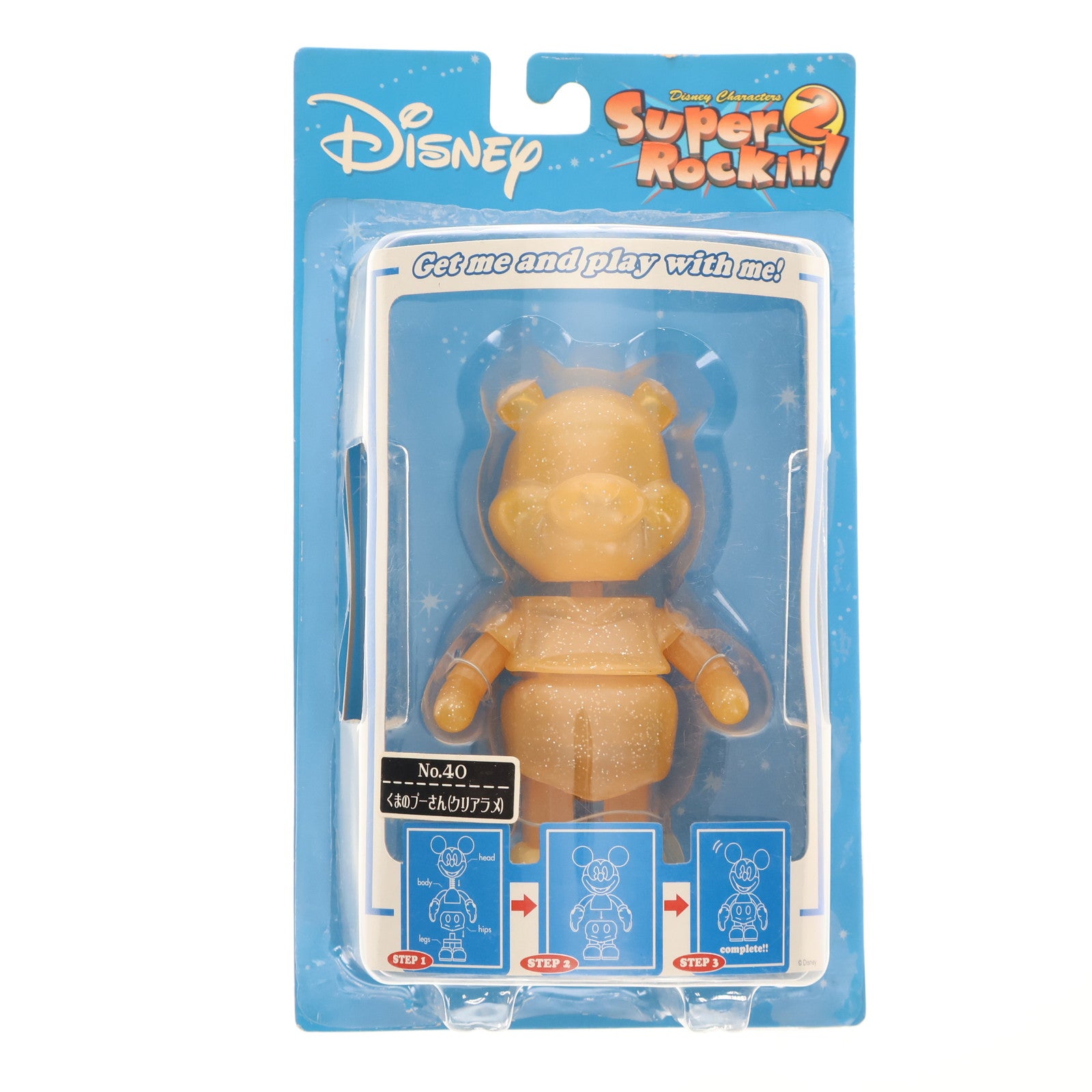 【中古即納】[FIG] くまのプーさん(クリアラメ) ディズニー スーパーロッキン Super Rockin'2 シリーズ5 No.40 フィギュア プライズ セガ(20041130)