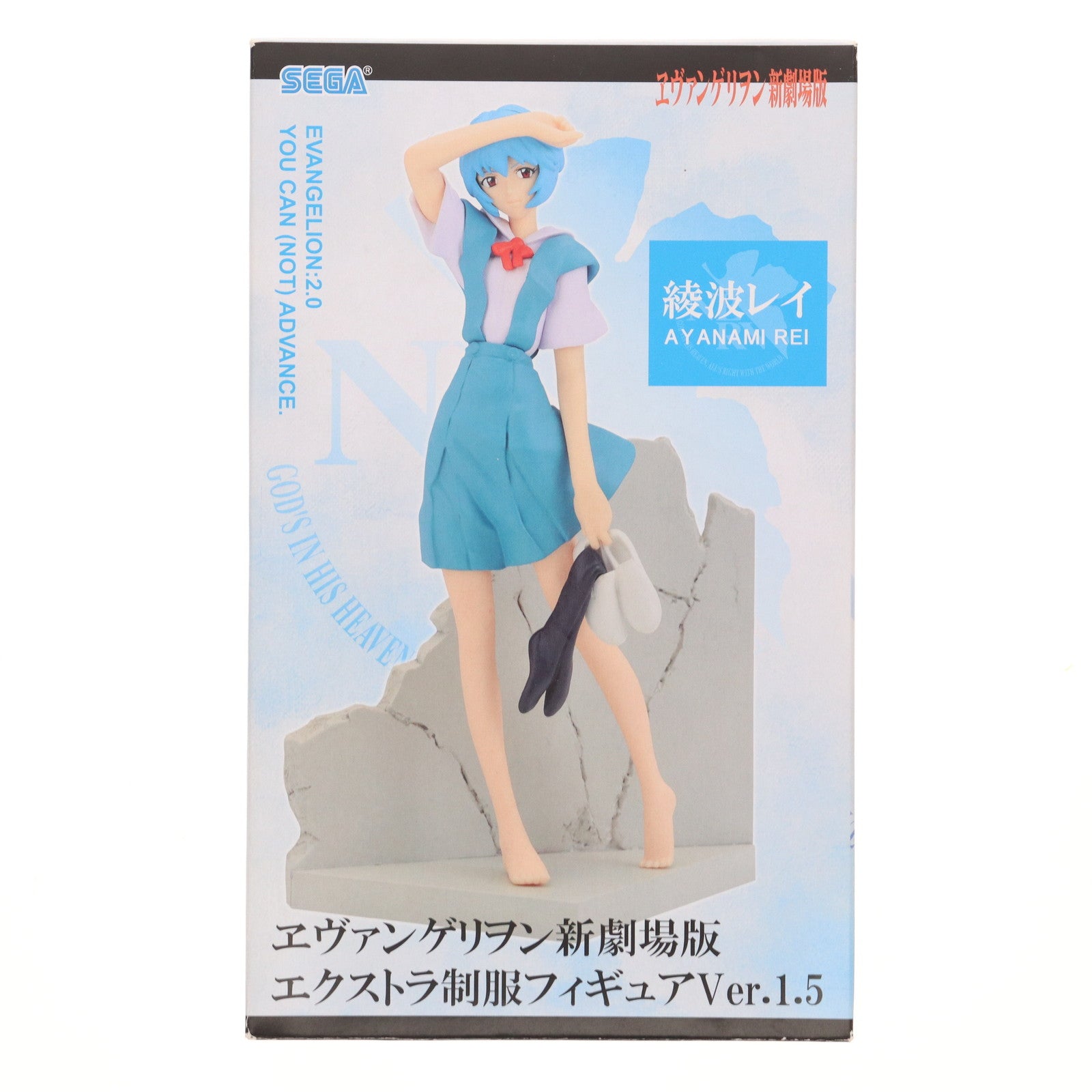【中古即納】[FIG] 綾波レイ ヱヴァンゲリヲン新劇場版 エクストラ制服フィギュアVer.1.5 プライズ セガ(19991231)