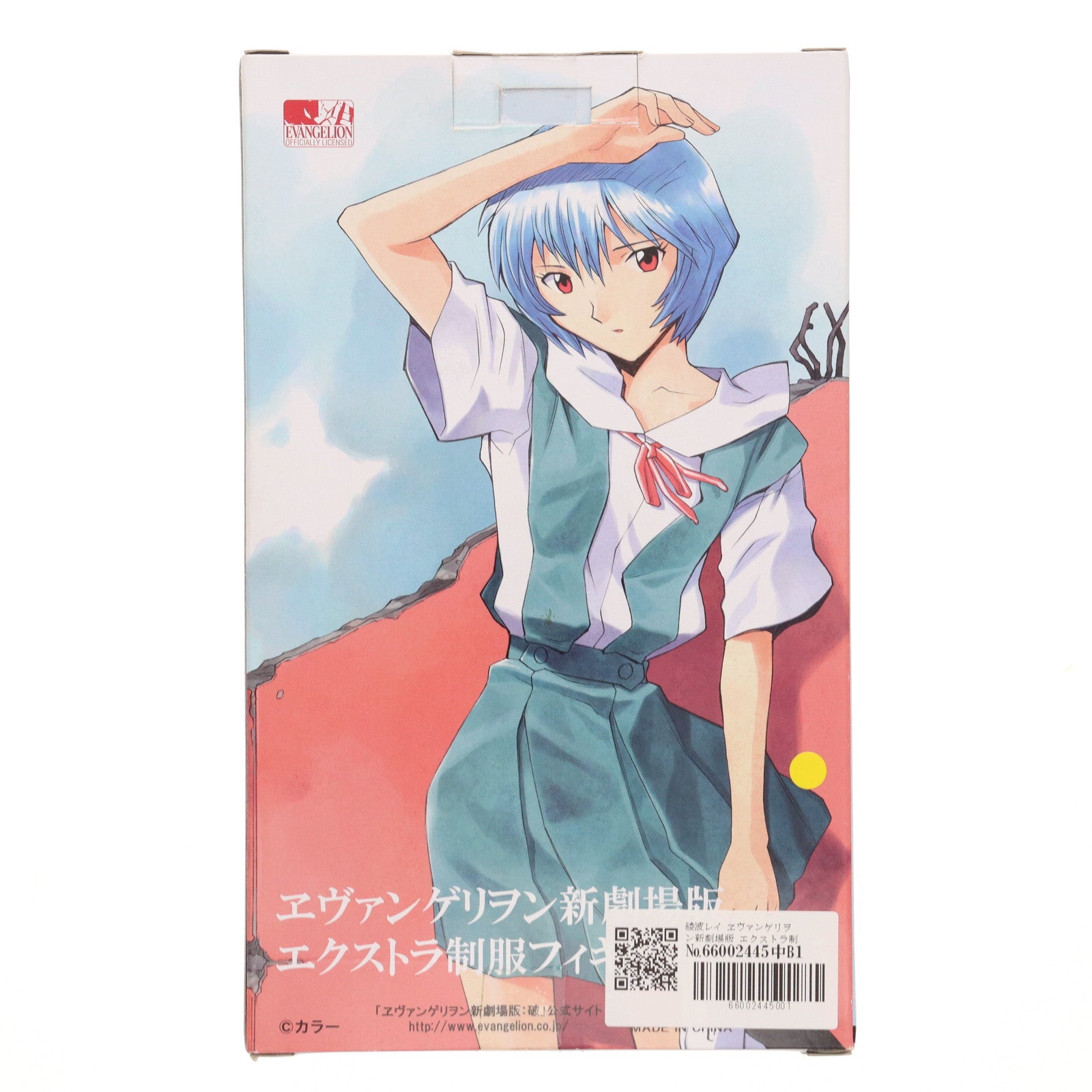 【中古即納】[FIG] 綾波レイ ヱヴァンゲリヲン新劇場版 エクストラ制服フィギュアVer.1.5 プライズ セガ(19991231)