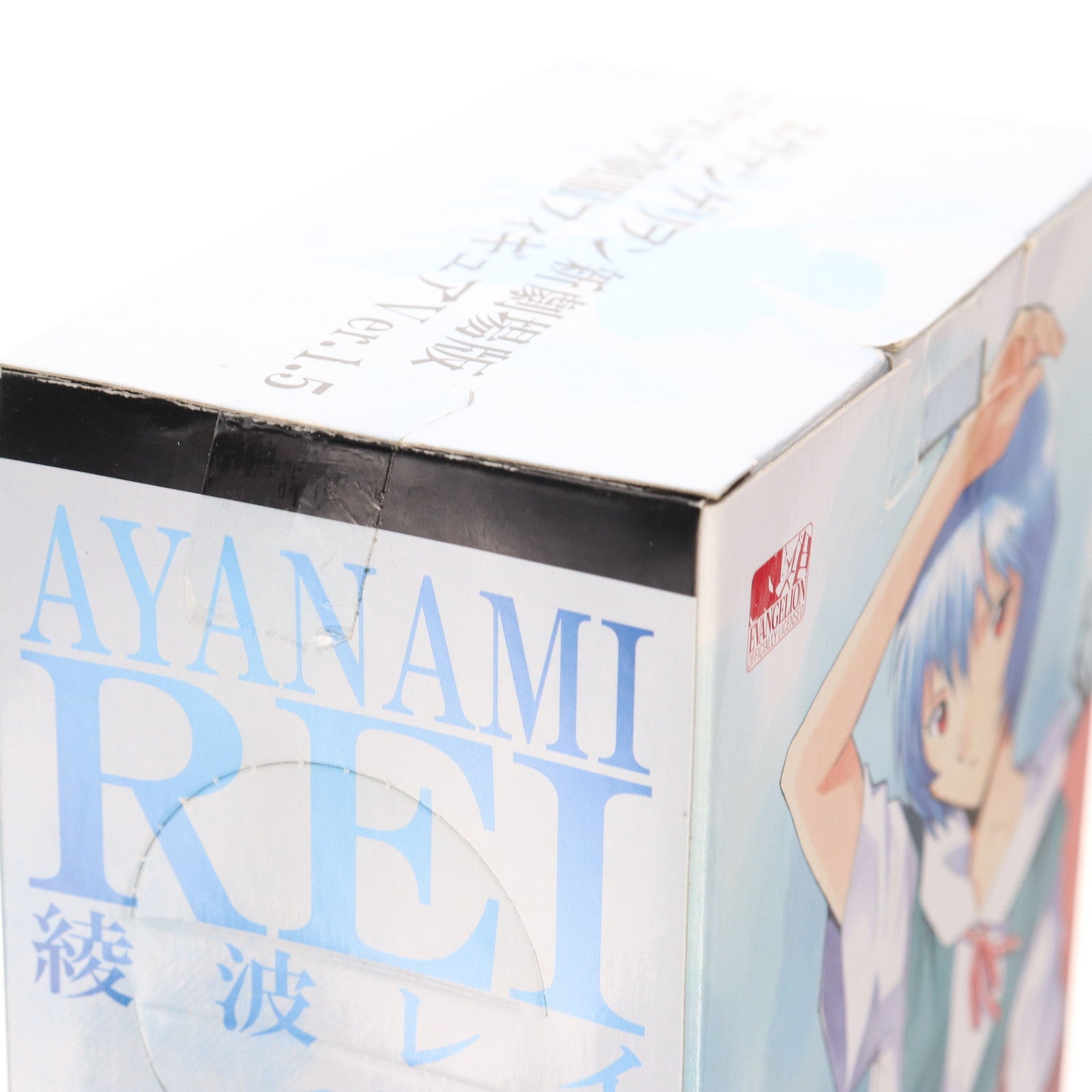 【中古即納】[FIG] 綾波レイ ヱヴァンゲリヲン新劇場版 エクストラ制服フィギュアVer.1.5 プライズ セガ(19991231)