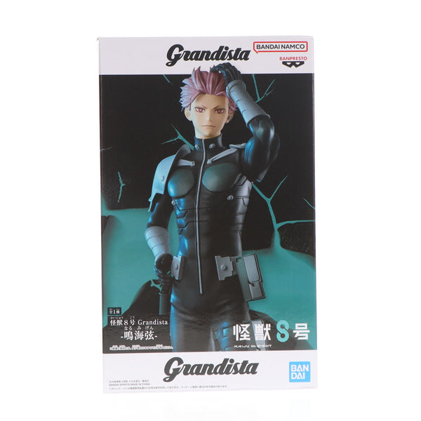 怪獣８号 Grandista 鳴海弦 フィギュア グランディスタ 鳴海 BANPRESTO 怪獣8号 Grandista 鳴海弦 【新品・未開封】 なるみ
