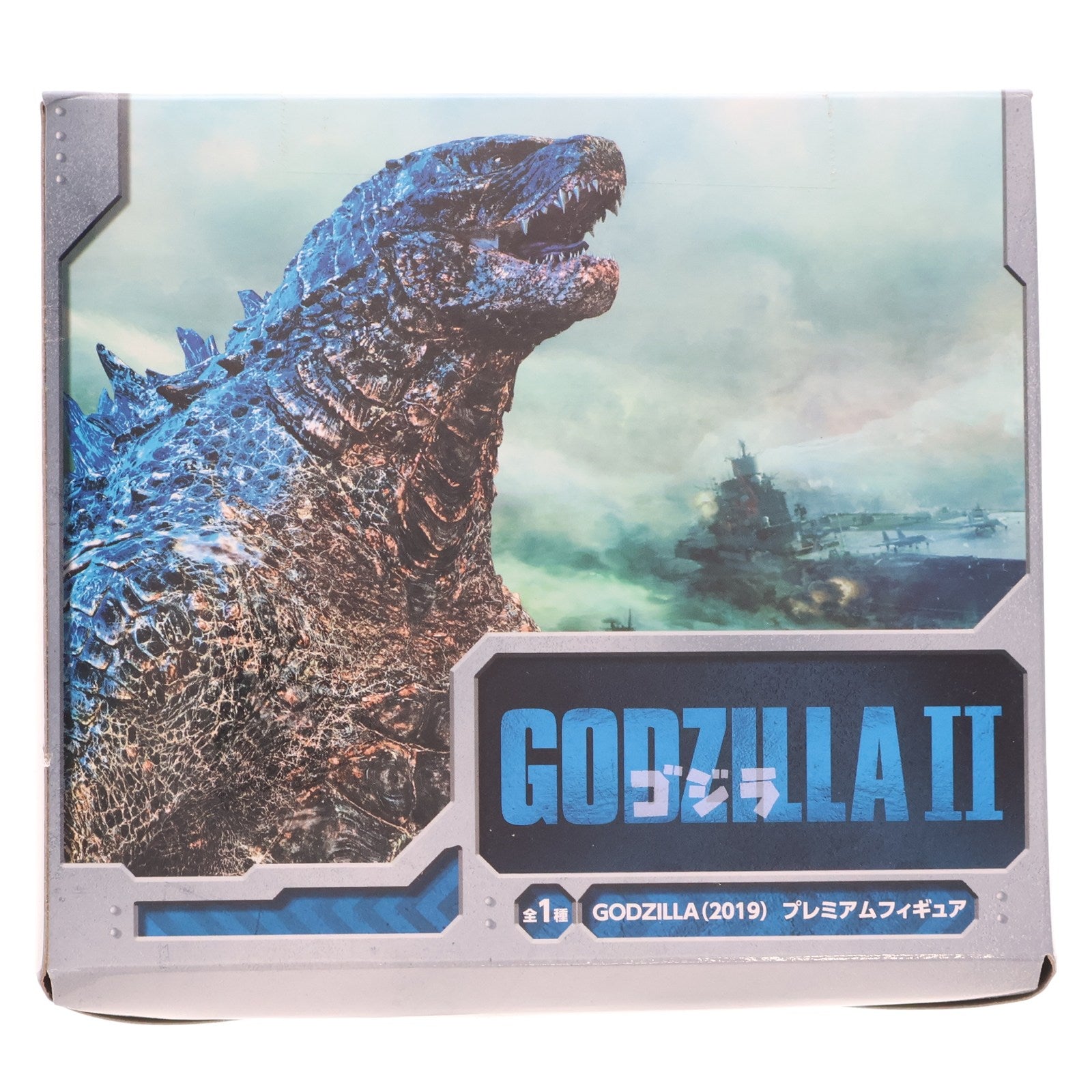 【中古即納】[FIG] ゴジラ(2019) ゴジラ キング・オブ・モンスターズ プレミアムフィギュア プライズ(1034282) セガ(20190630)