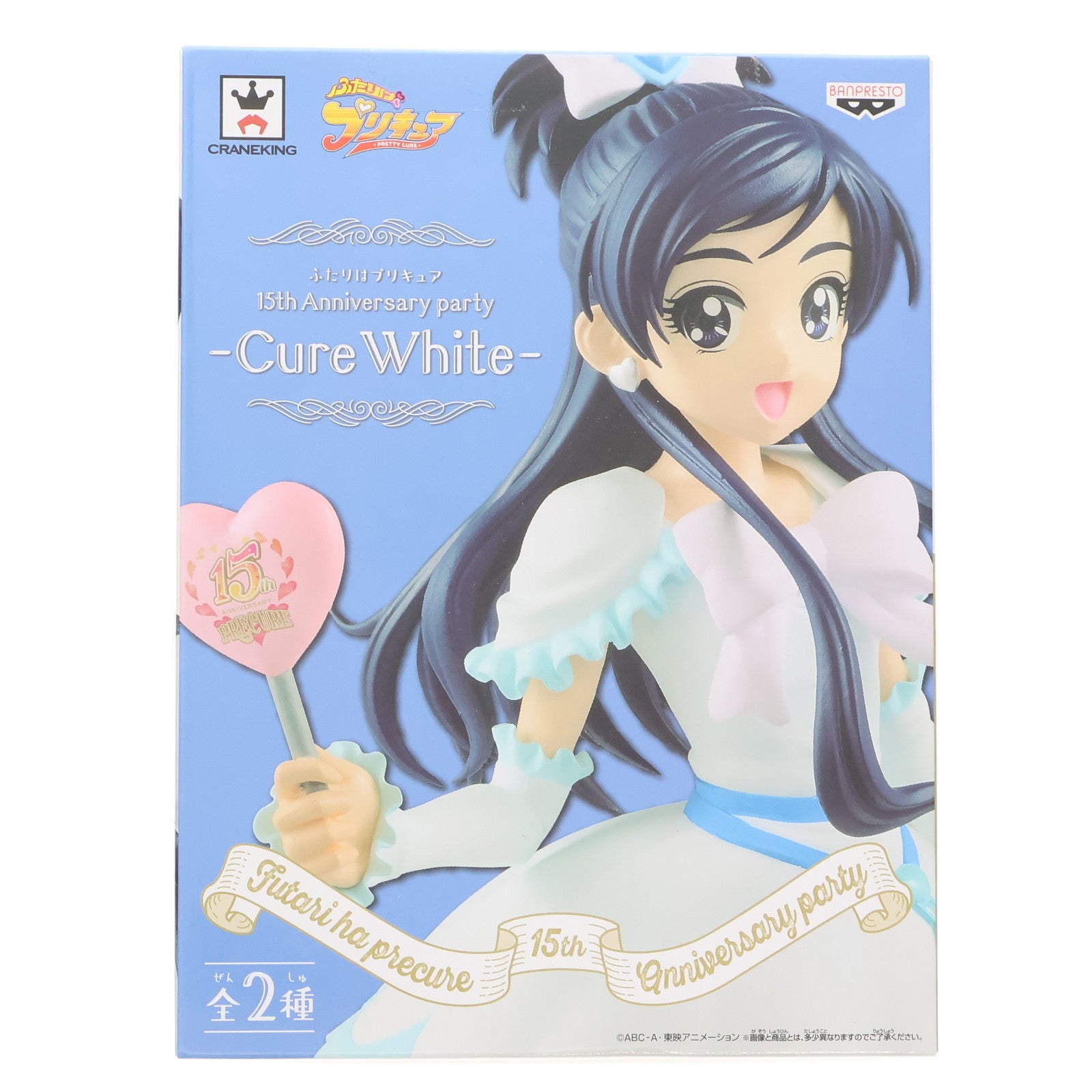 【中古即納】[FIG] キュアホワイト(ノーマルカラー) 15th Anniversary Party-CureWhite- ふたりはプリキュア フィギュア プライズ(38930) バンプレスト(20181231)