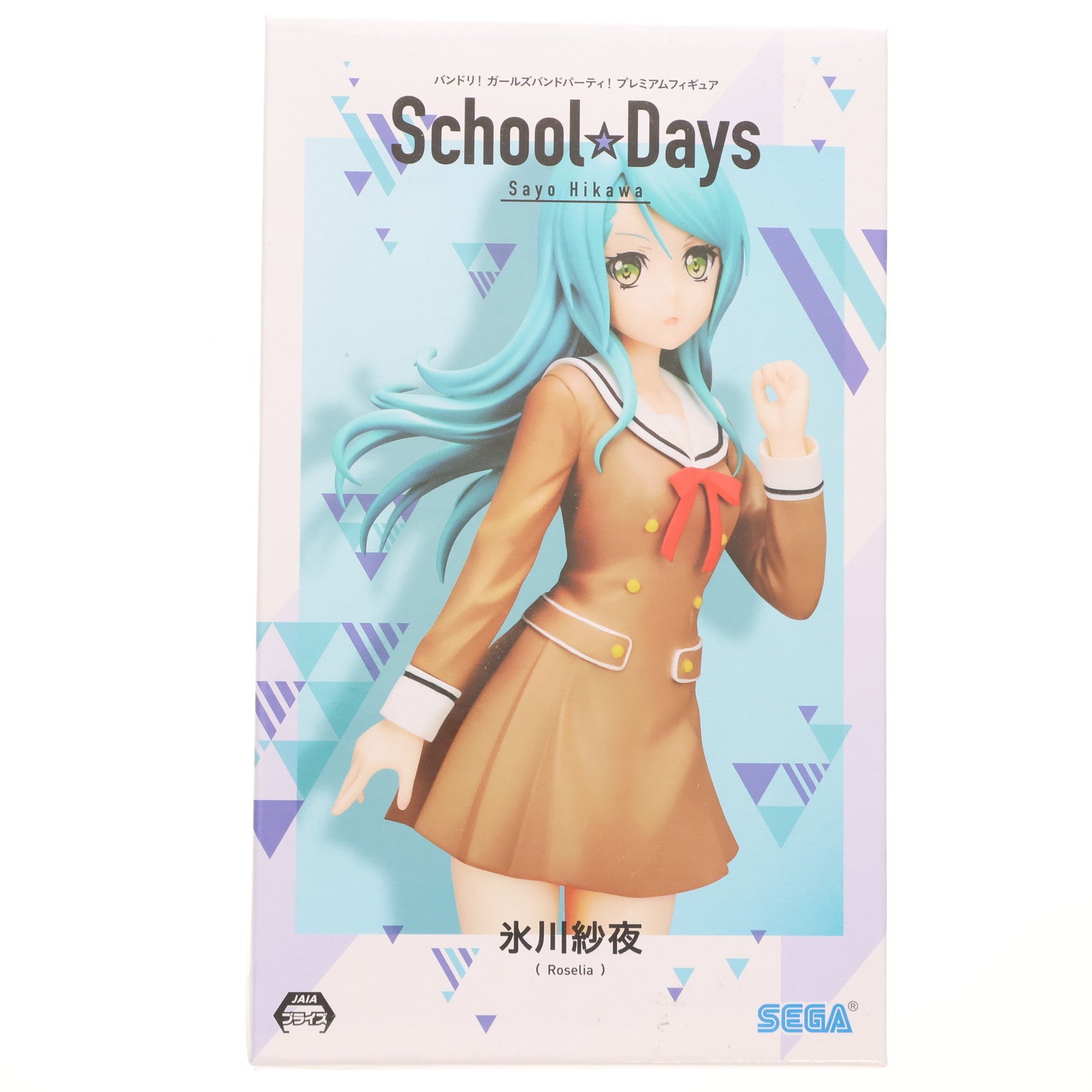 【中古即納】[FIG] 氷川紗夜(ひかわさよ) BanG Dream!(バンドリ!) ガールズバンドパーティ! プレミアムフィギュア School☆Days プライズ(1030978) セガ(20190520)