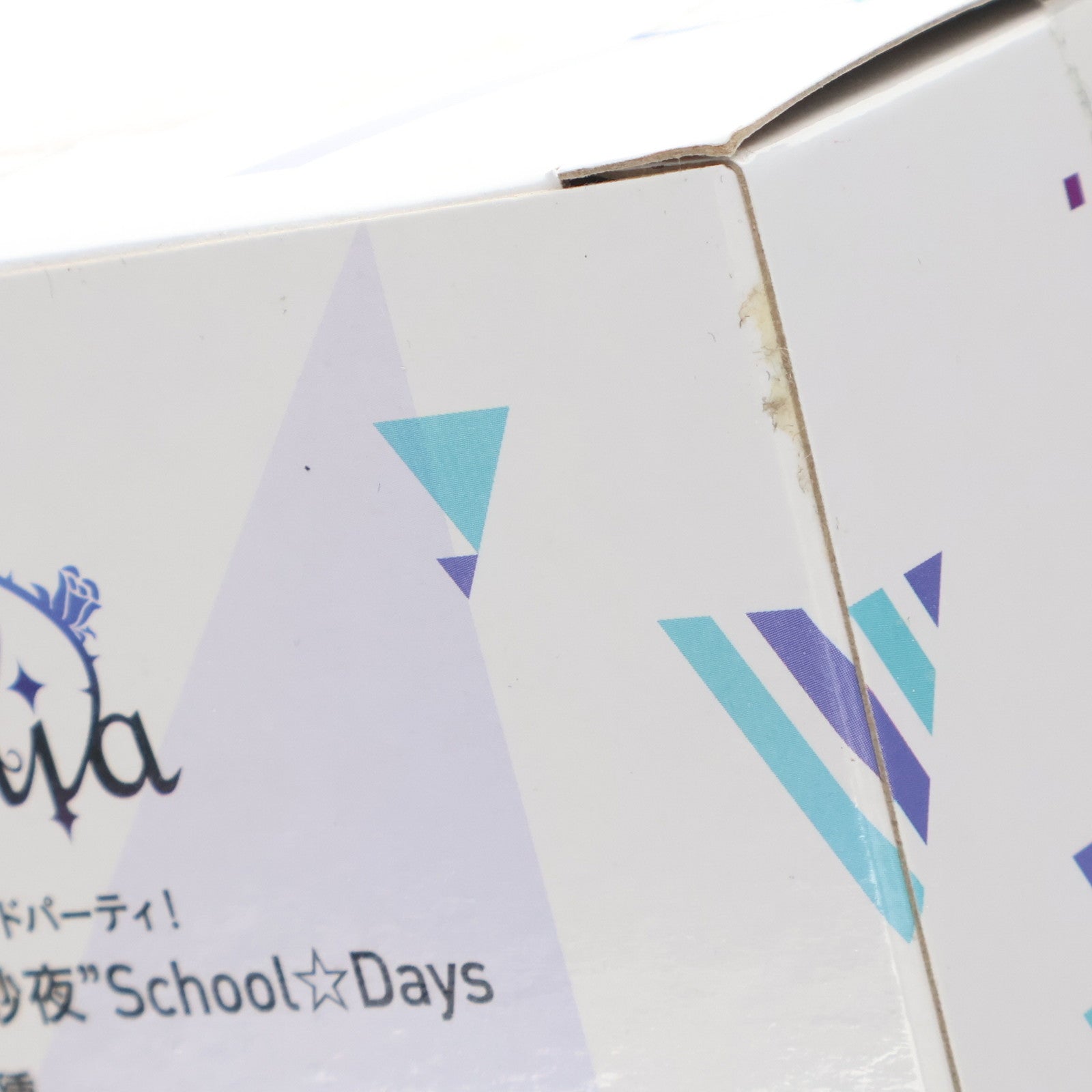 【中古即納】[FIG] 氷川紗夜(ひかわさよ) BanG Dream!(バンドリ!) ガールズバンドパーティ! プレミアムフィギュア School☆Days プライズ(1030978) セガ(20190520)