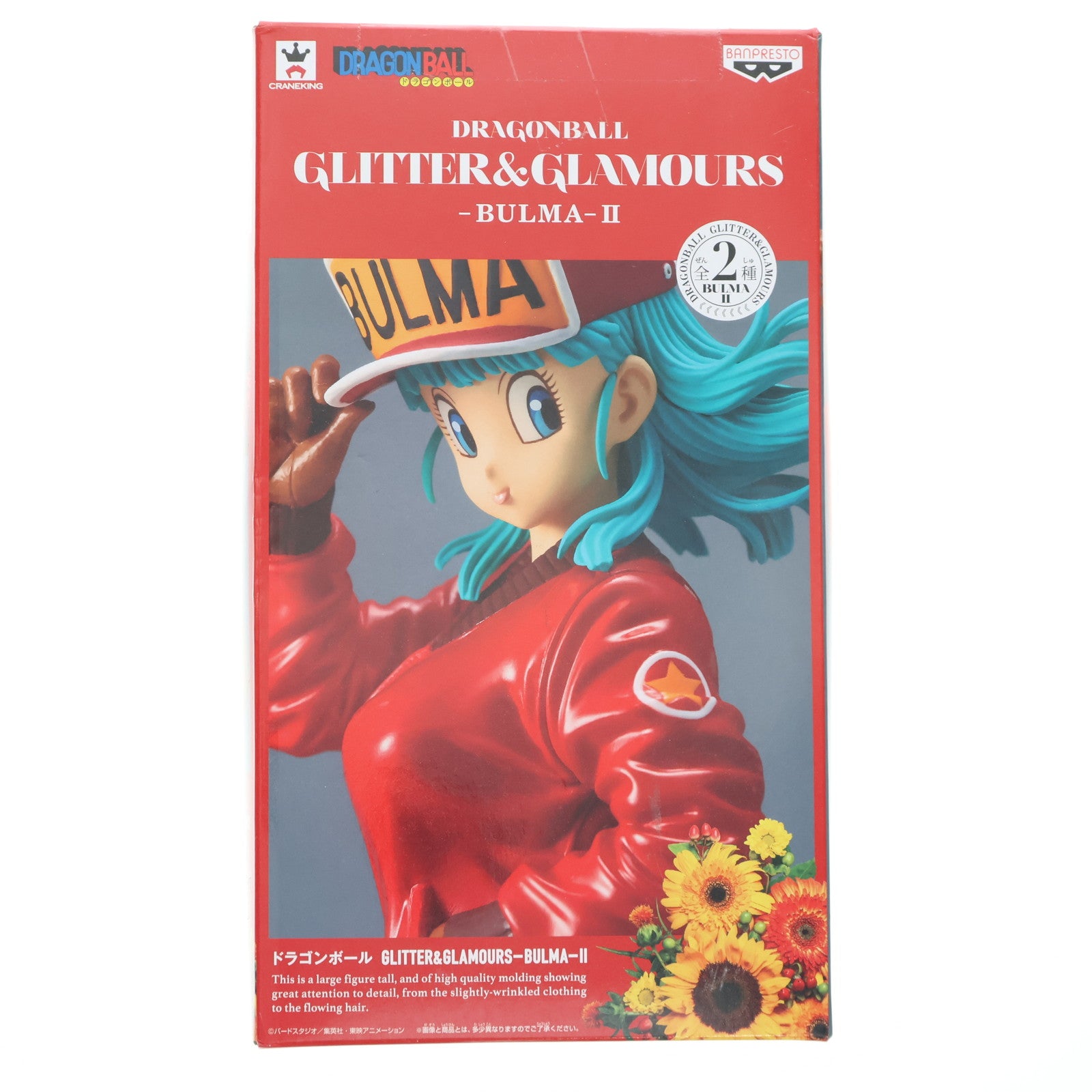 【中古即納】[FIG] ブルマ(通常カラーver.) ドラゴンボール GLITTER&GLAMOURS-BULMA-II フィギュア プライズ(39183) バンプレスト(20190310)