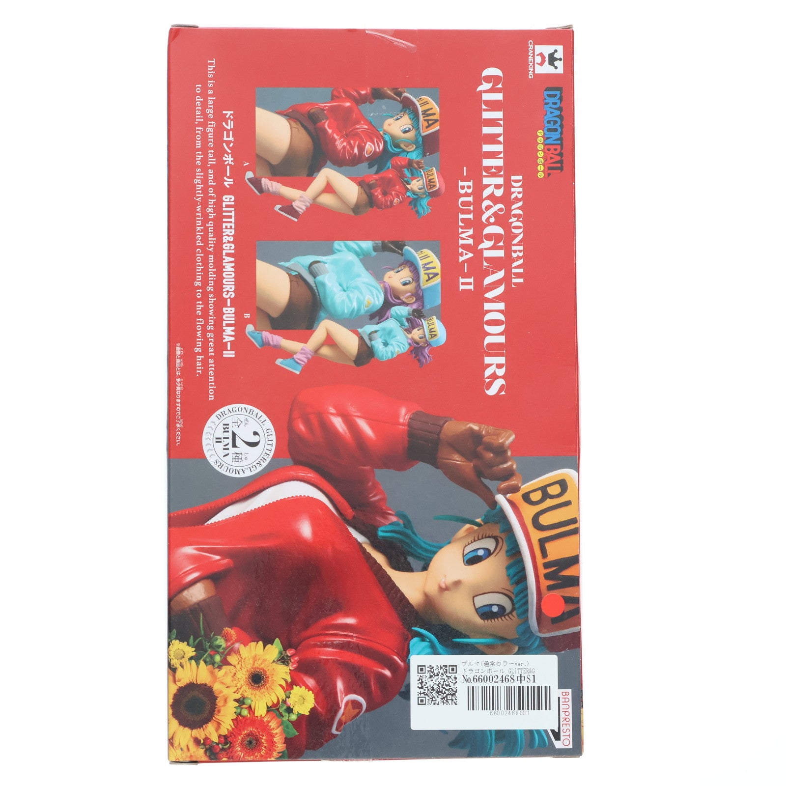 【中古即納】[FIG] ブルマ(通常カラーver.) ドラゴンボール GLITTER&GLAMOURS-BULMA-II フィギュア プライズ(39183) バンプレスト(20190310)