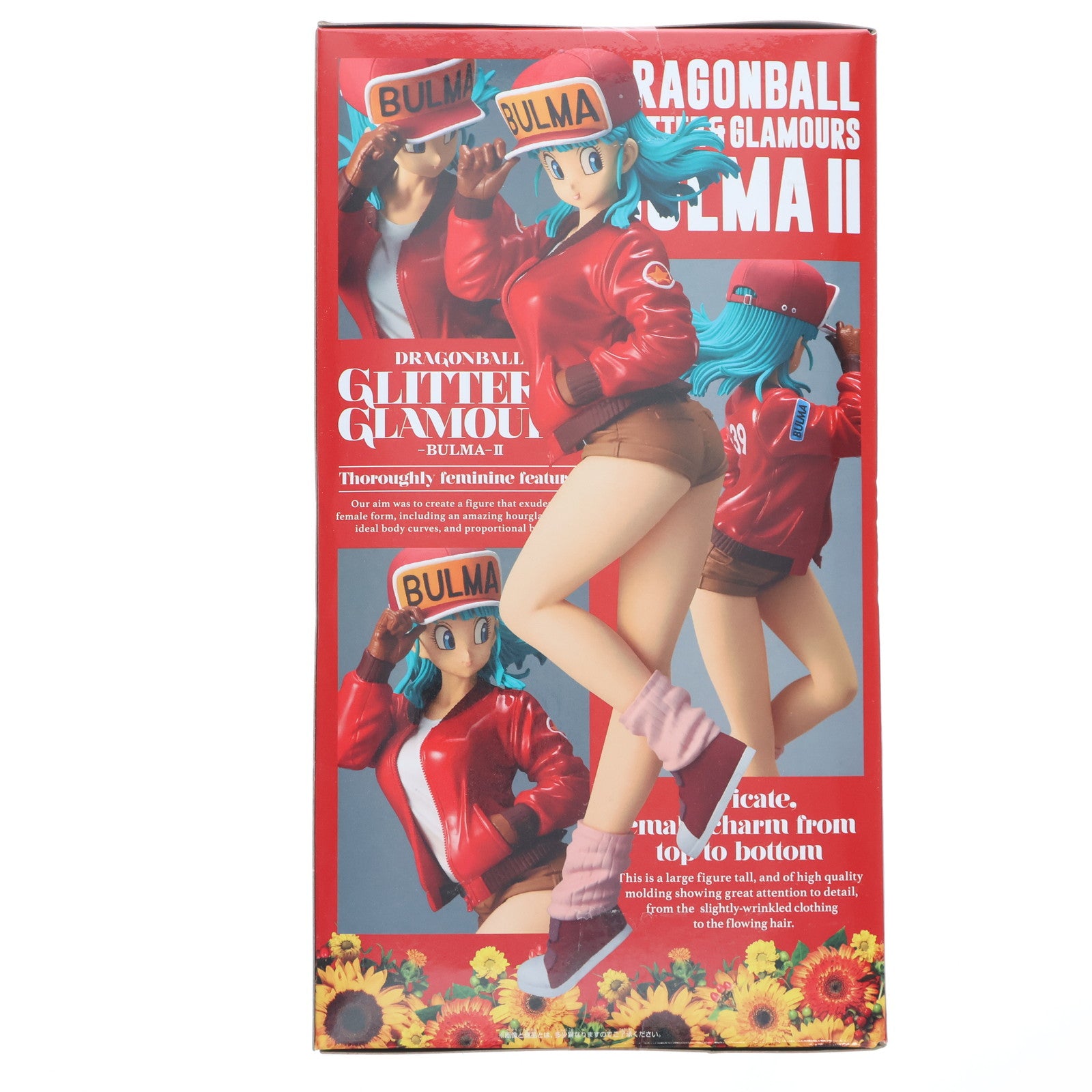 【中古即納】[FIG] ブルマ(通常カラーver.) ドラゴンボール GLITTER&GLAMOURS-BULMA-II フィギュア プライズ(39183) バンプレスト(20190310)