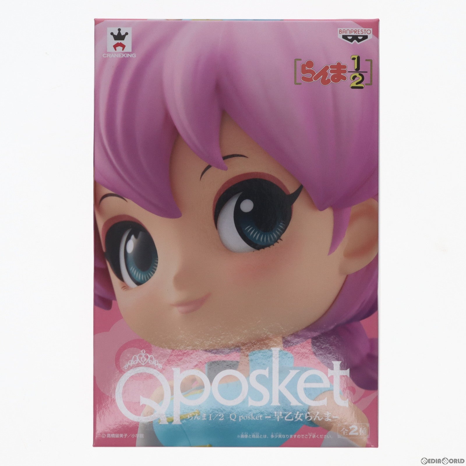 【中古即納】[FIG] 早乙女らんま B(特別カラー) らんま1/2 Q posket-早乙女らんま- フィギュア プライズ(39195) バンプレスト(20190331)