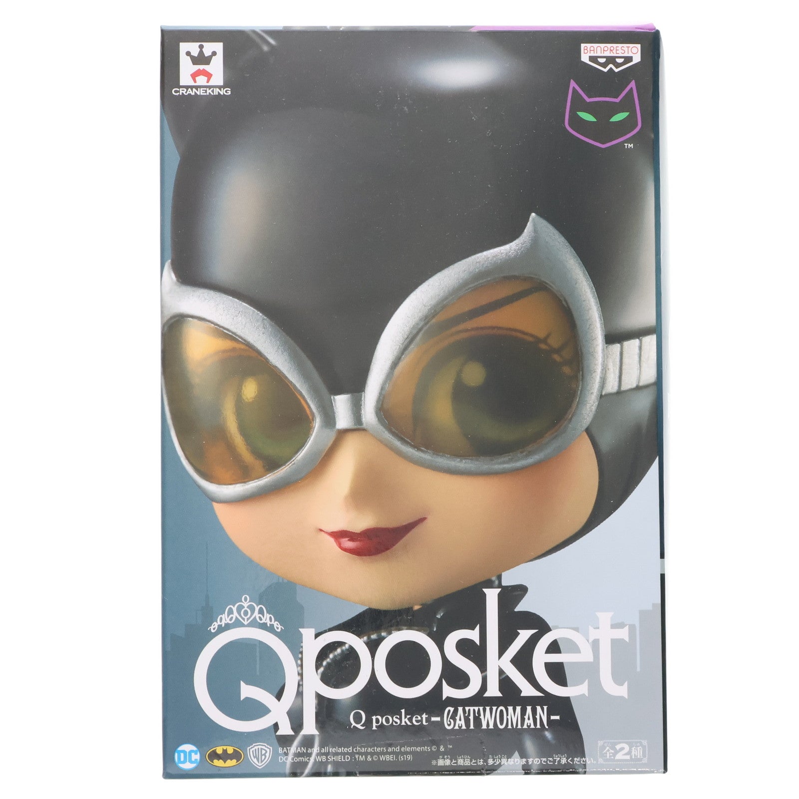 【中古即納】[FIG] キャットウーマン(A 通常カラー) Q Posket-Cat Woman- バットマン フィギュア プライズ(39199) バンプレスト(20190310)