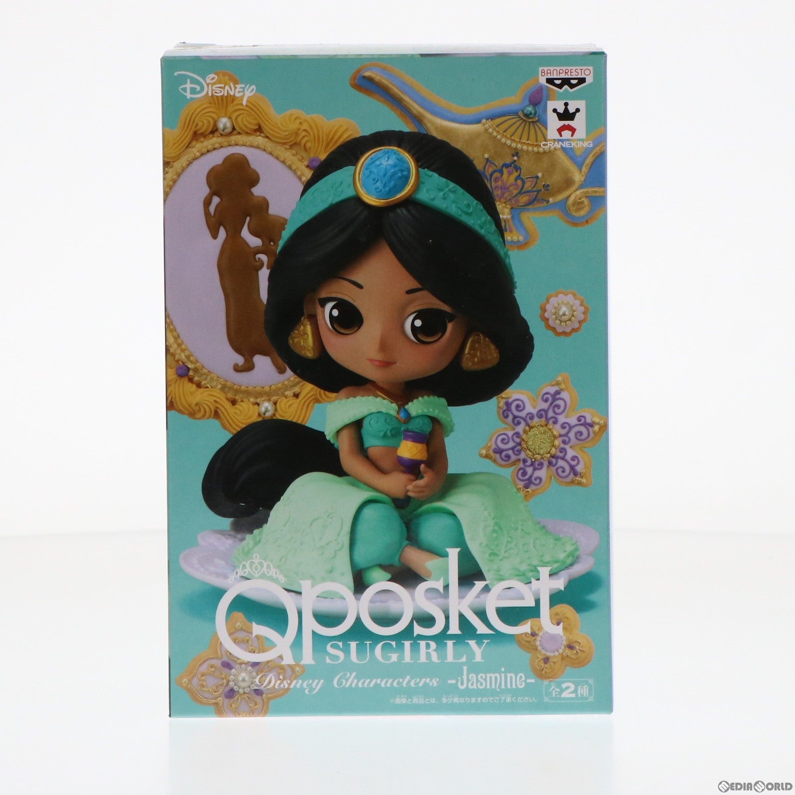 【中古即納】[FIG] ジャスミン Q posket SUGIRLY Disney Characters -Jasmine- アラジン フィギュア プライズ(39128) バンプレスト(20190228)