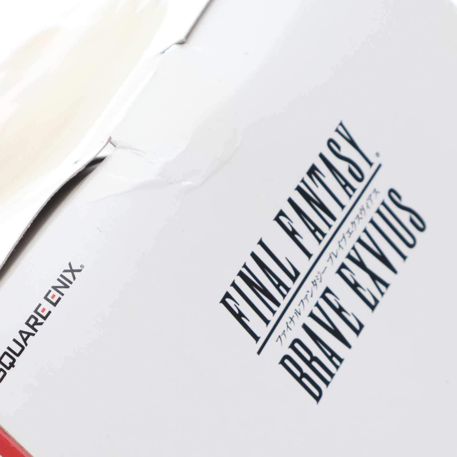 【中古即納】[FIG] フィーナ プチエット フィギュア FINAL FANTASY BRAVE EXVIUS(ファイナルファンタジー ブレイブエクスヴィアス) プライズ(451113400) タイトー(20190228)