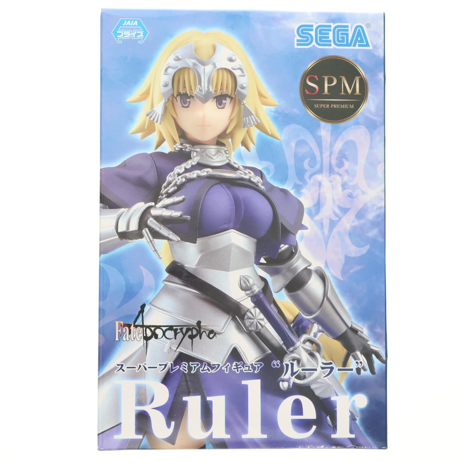 【中古即納】[FIG] ルーラー/ジャンヌ・ダルク Fate/Apocrypha(フェイト/アポクリファ) スーパープレミアムフィギュア プライズ(1026866) セガ(20180930)