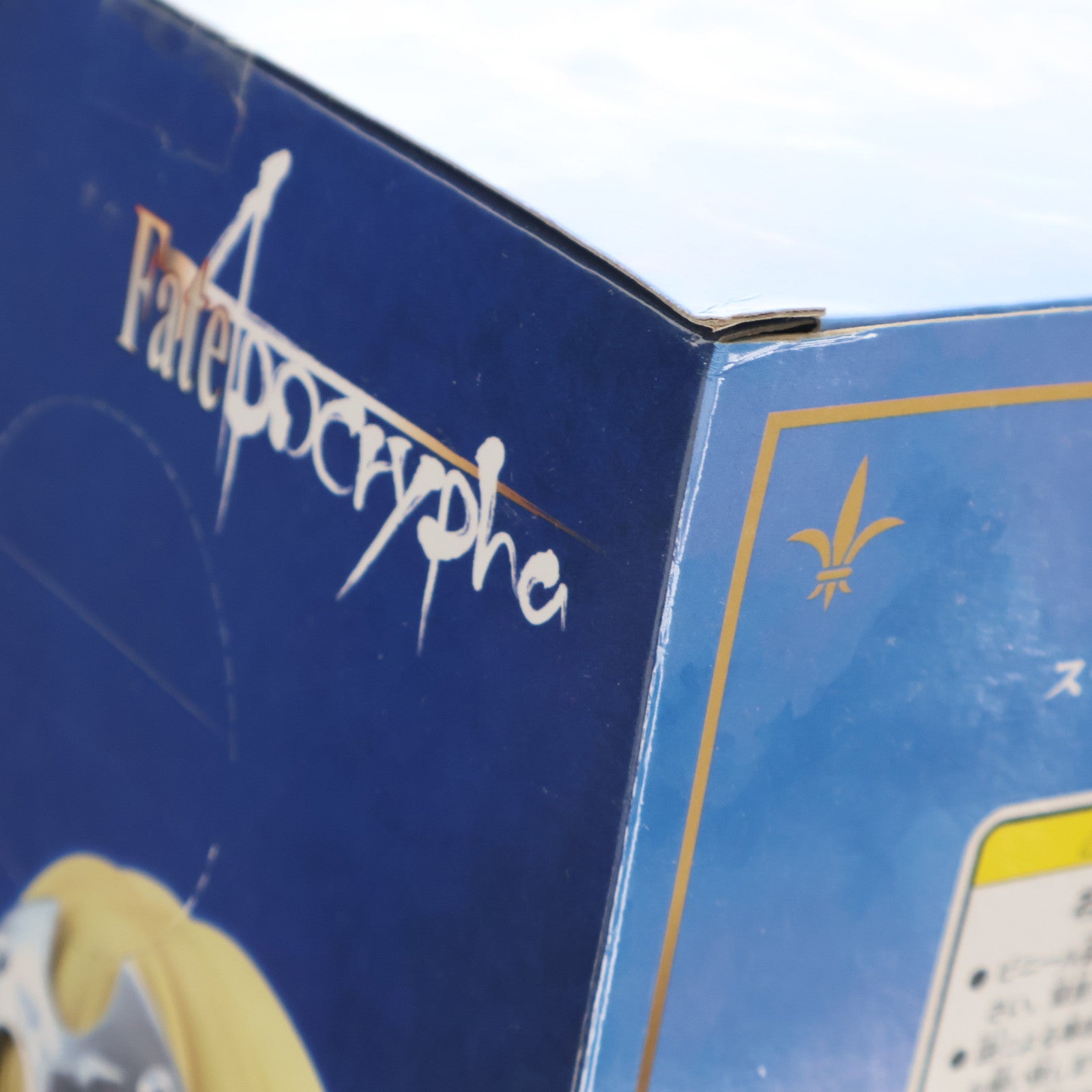 【中古即納】[FIG] ルーラー/ジャンヌ・ダルク Fate/Apocrypha(フェイト/アポクリファ) スーパープレミアムフィギュア プライズ(1026866) セガ(20180930)