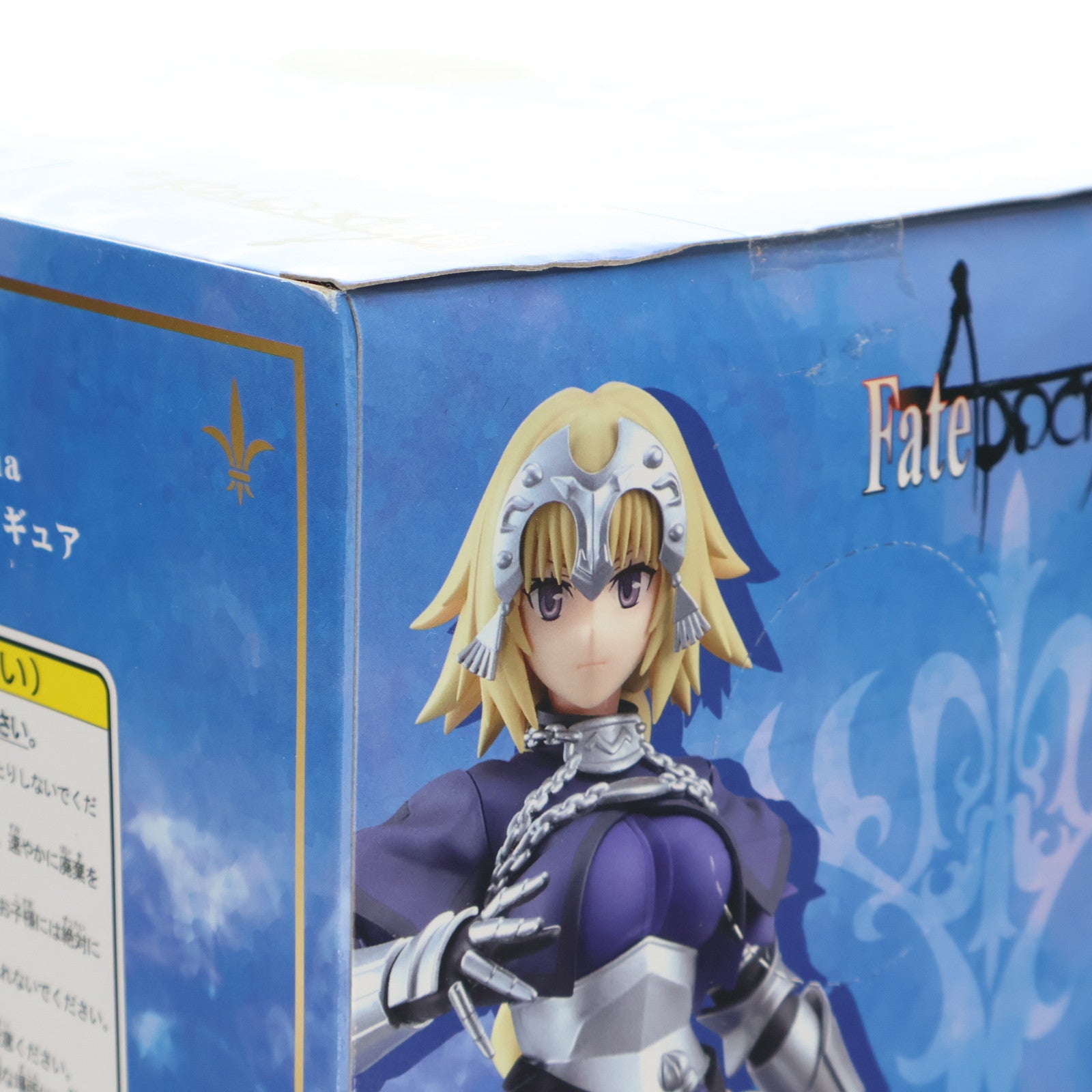【中古即納】[FIG] ルーラー/ジャンヌ・ダルク Fate/Apocrypha(フェイト/アポクリファ) スーパープレミアムフィギュア プライズ(1026866) セガ(20180930)