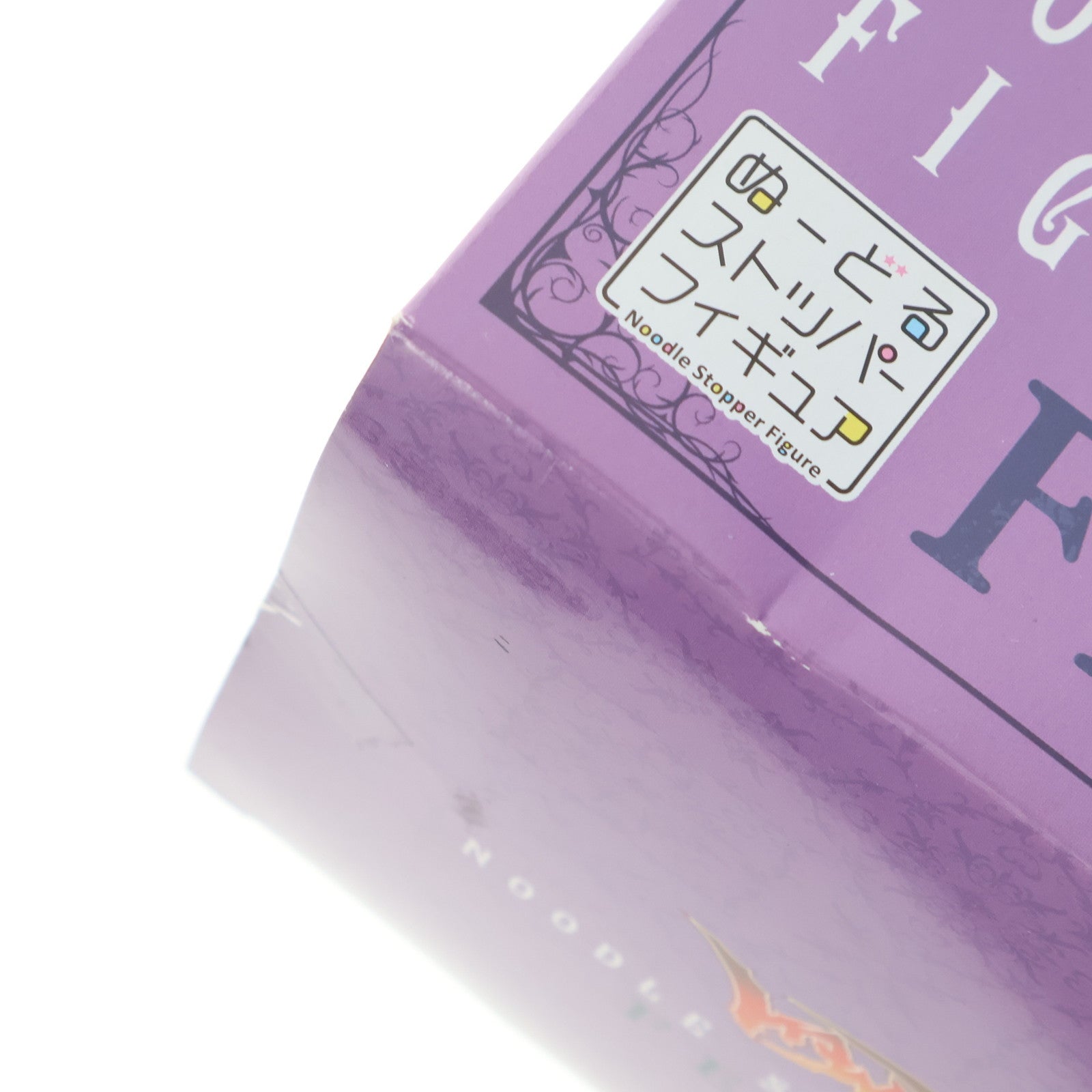 【中古即納】[FIG] フェリシア ぬーどるストッパーフィギュア ヴァンパイア プライズ(AMU-PRZ9880) フリュー(20190320)