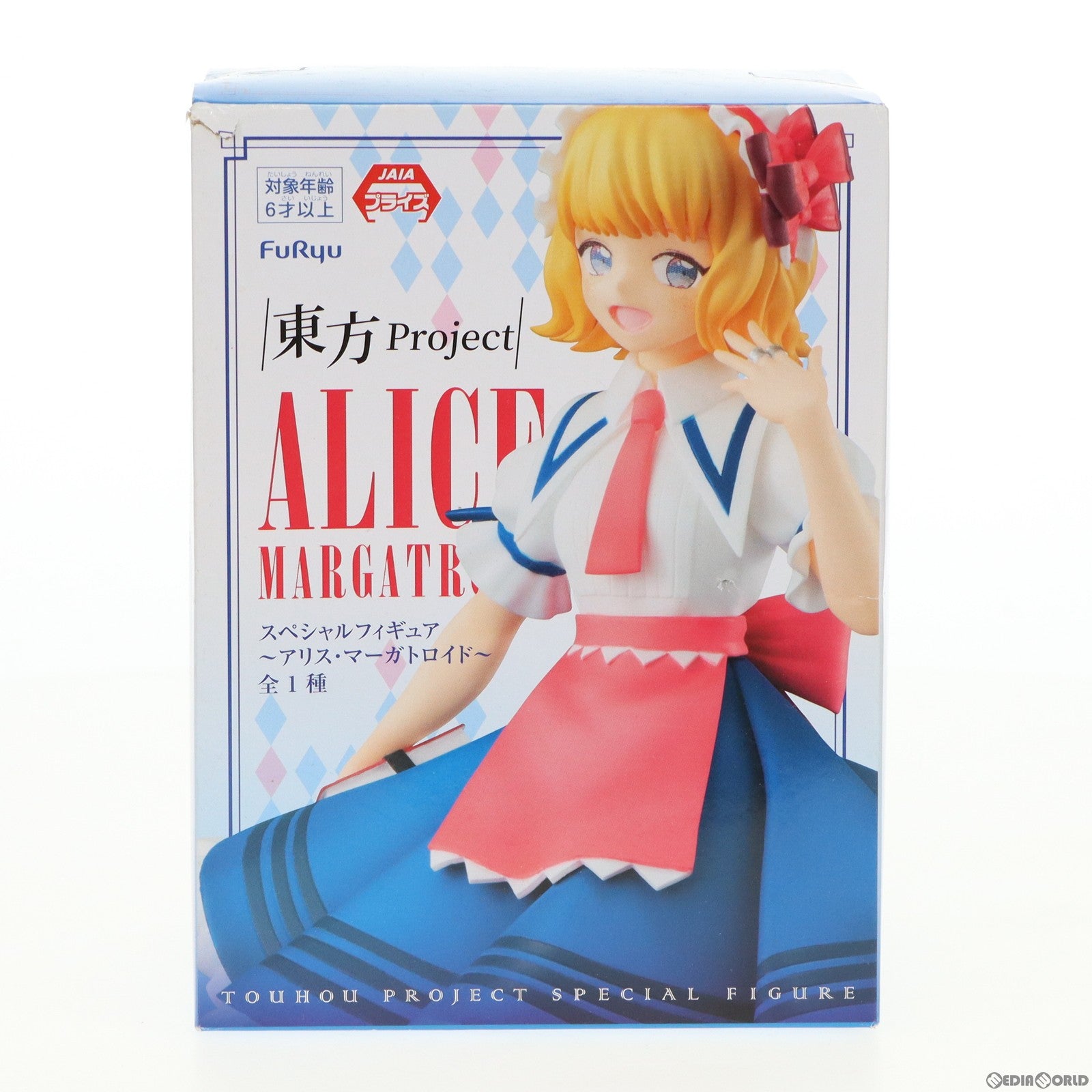 【中古即納】[FIG] アリス・マーガトロイド 東方Project スペシャルフィギュア～アリス・マーガトロイド～ プライズ(AMU-PRZ10075) フリュー(20190520)