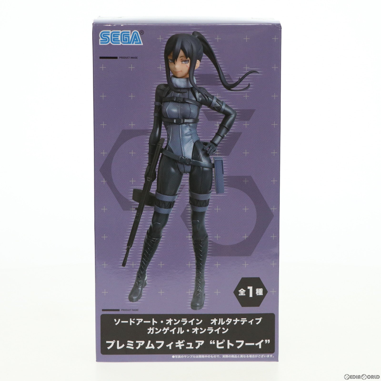 【中古即納】[FIG] ピトフーイ ソードアート・オンライン オルタナティブ ガンゲイル・オンライン プレミアムフィギュア『ピトフーイ』 プライズ(1031666) セガ(20190228)