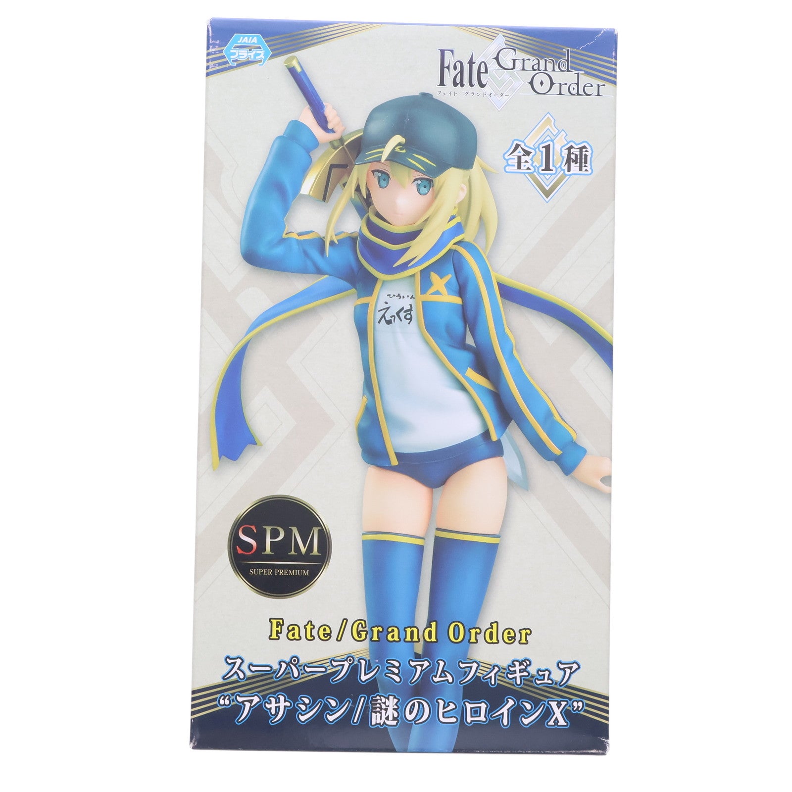 【中古即納】[FIG] アサシン/謎のヒロインX Fate/Grand Order(フェイト/グランドオーダー) スーパープレミアムフィギュア プライズ(1018025) セガ(20170320)