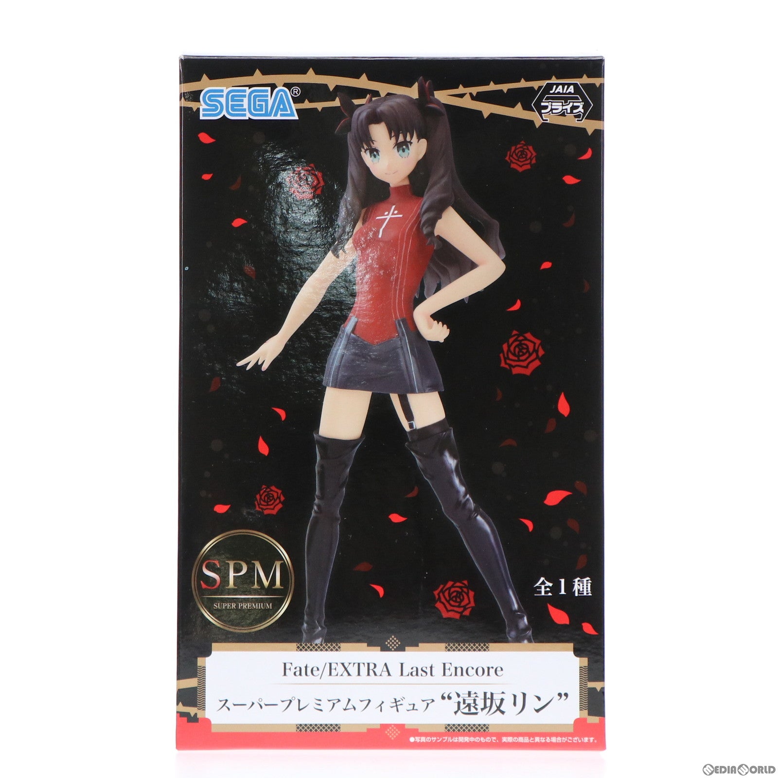 【中古即納】[FIG] 遠坂リン(とおさかりん) Fate/EXTRA Last Encore(フェイト/エクストラ ラストアンコール) スーパープレミアムフィギュア プライズ(1026840) セガ(20180831)