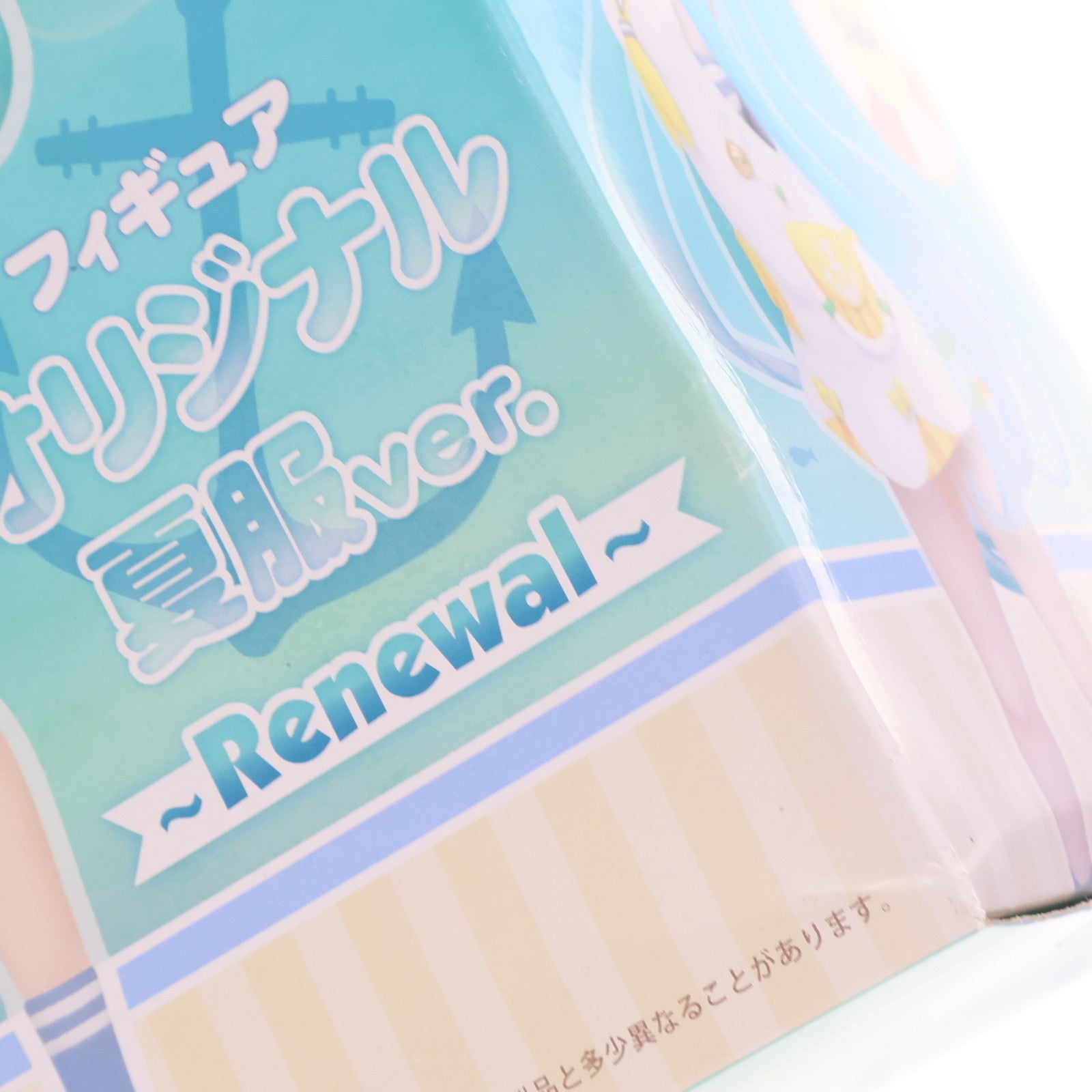【中古即納】[FIG] 初音ミク フィギュア オリジナル夏服ver. ～Renewal～ キャラクター・ボーカル・シリーズ01 初音ミク プライズ タイトー(20190710)